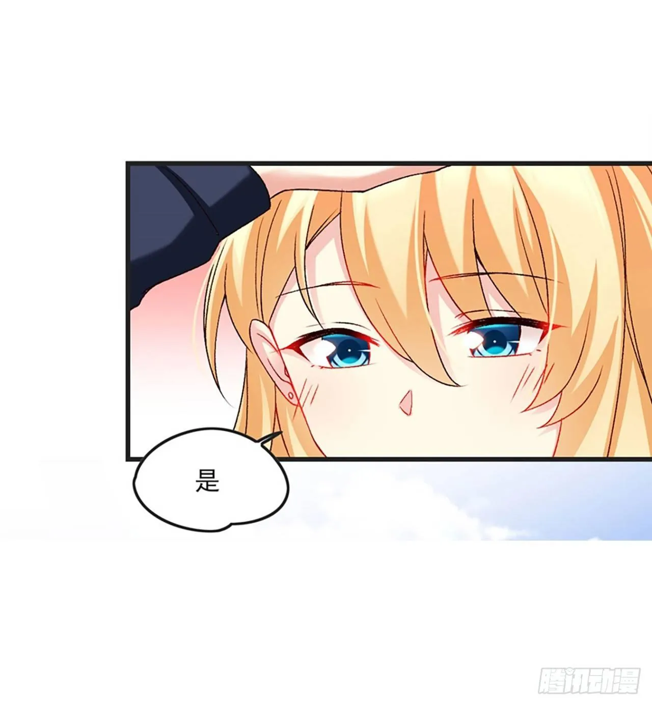 07话 第49页