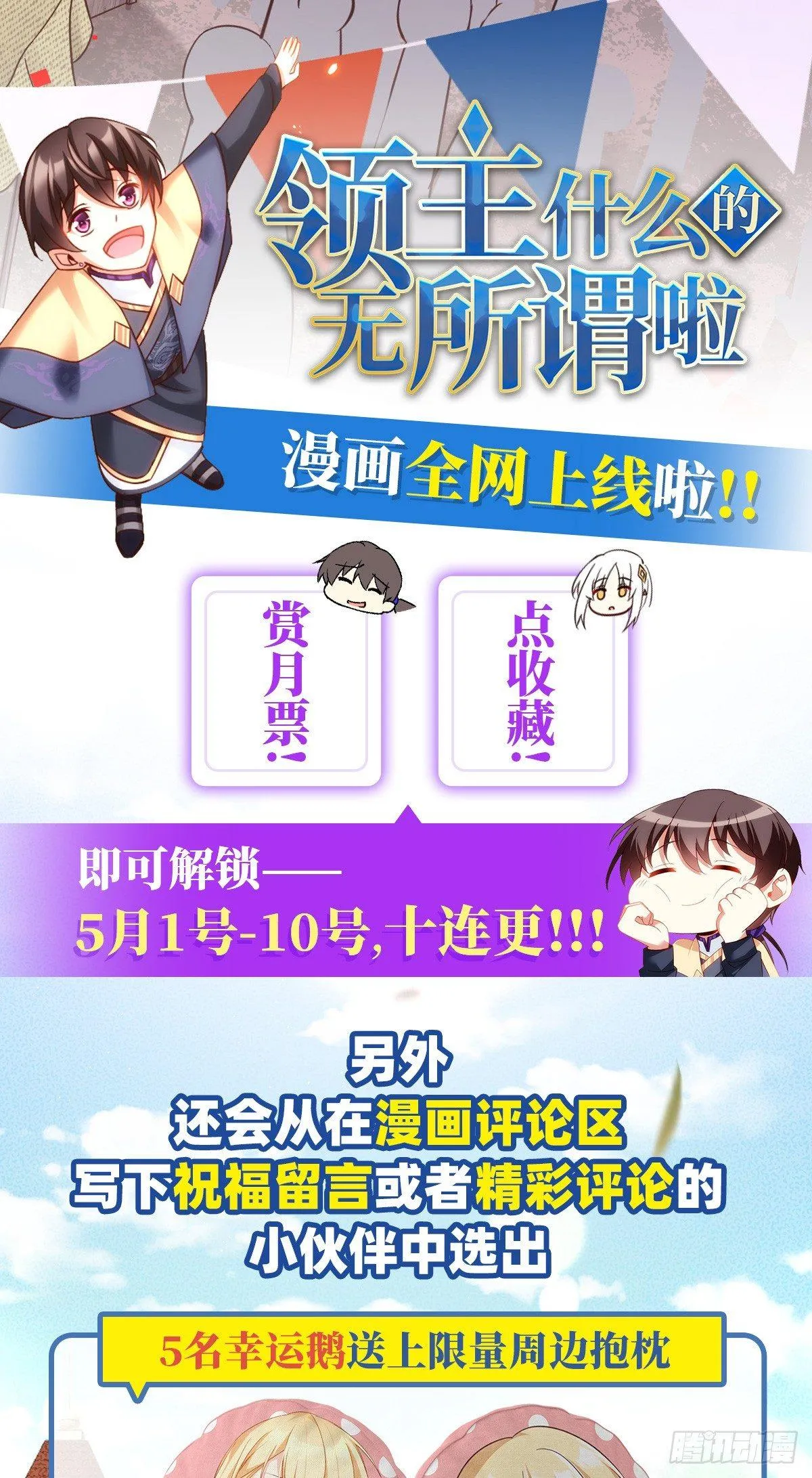 07话 第51页