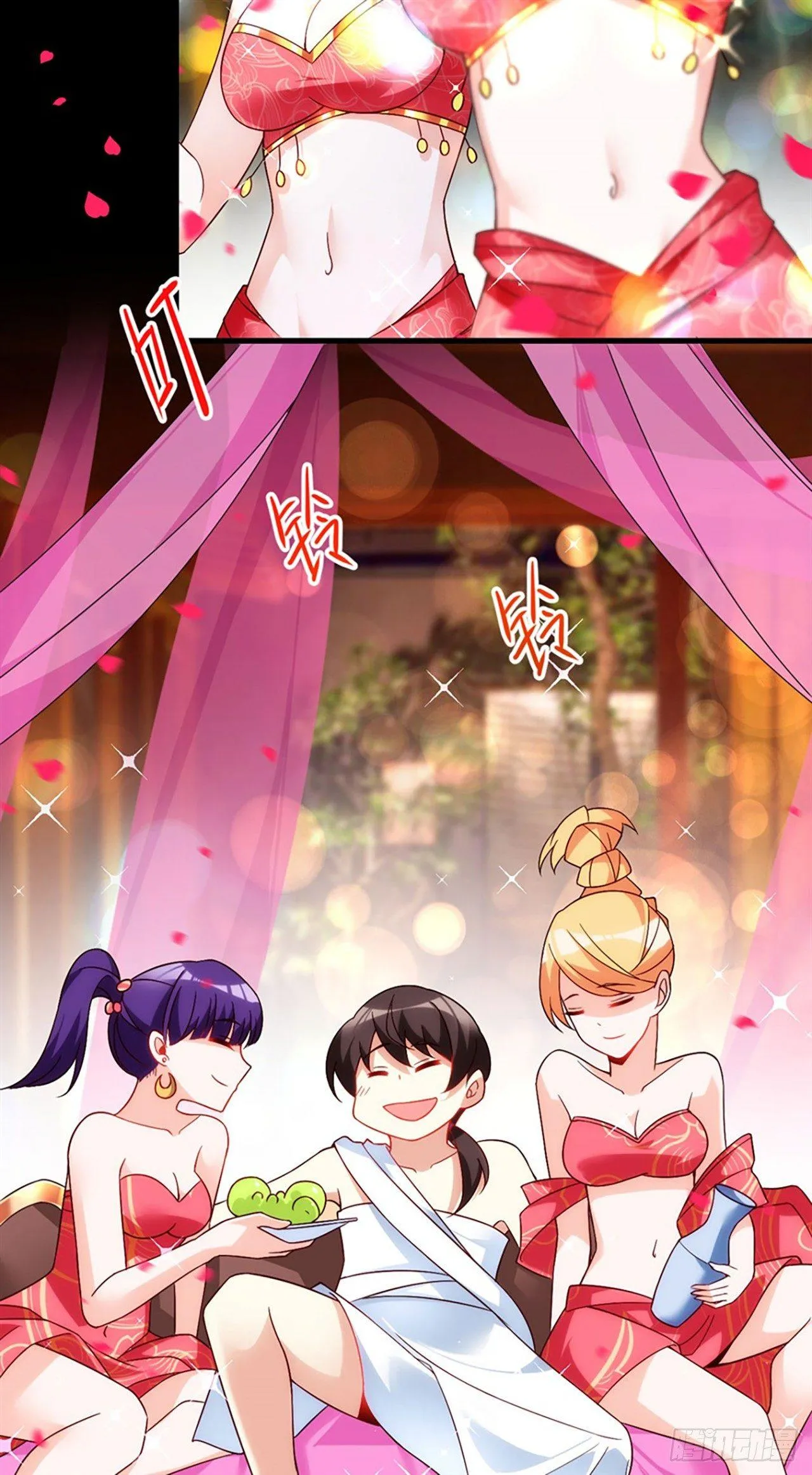 08话 第3页
