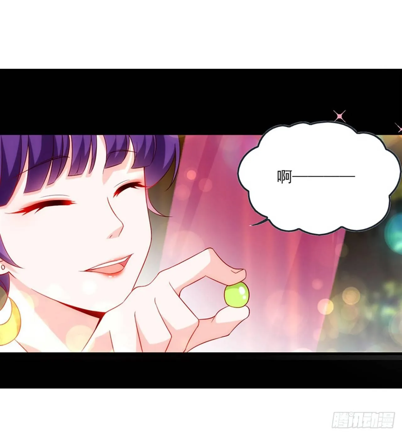 08话 第4页