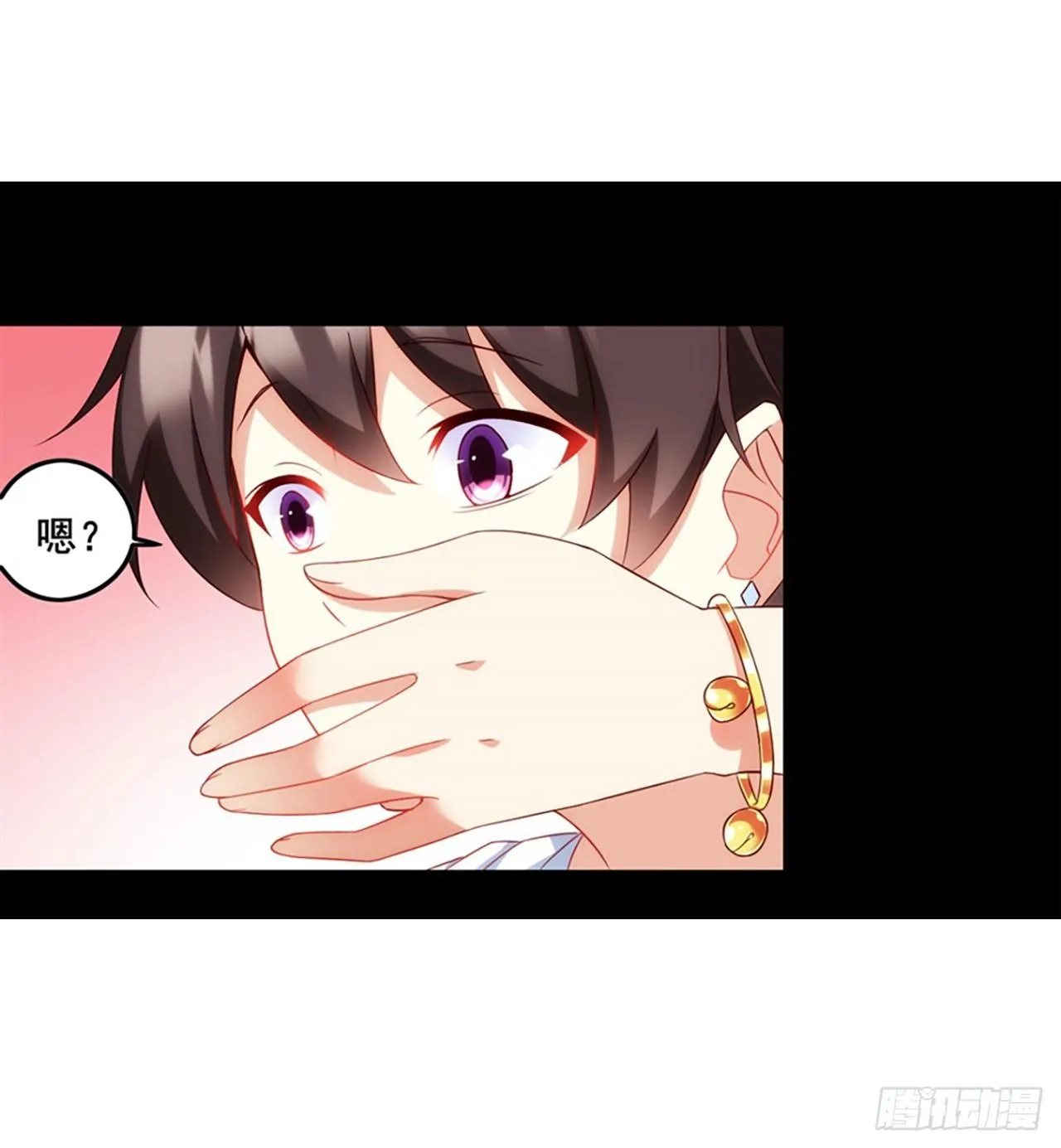 08话 第6页
