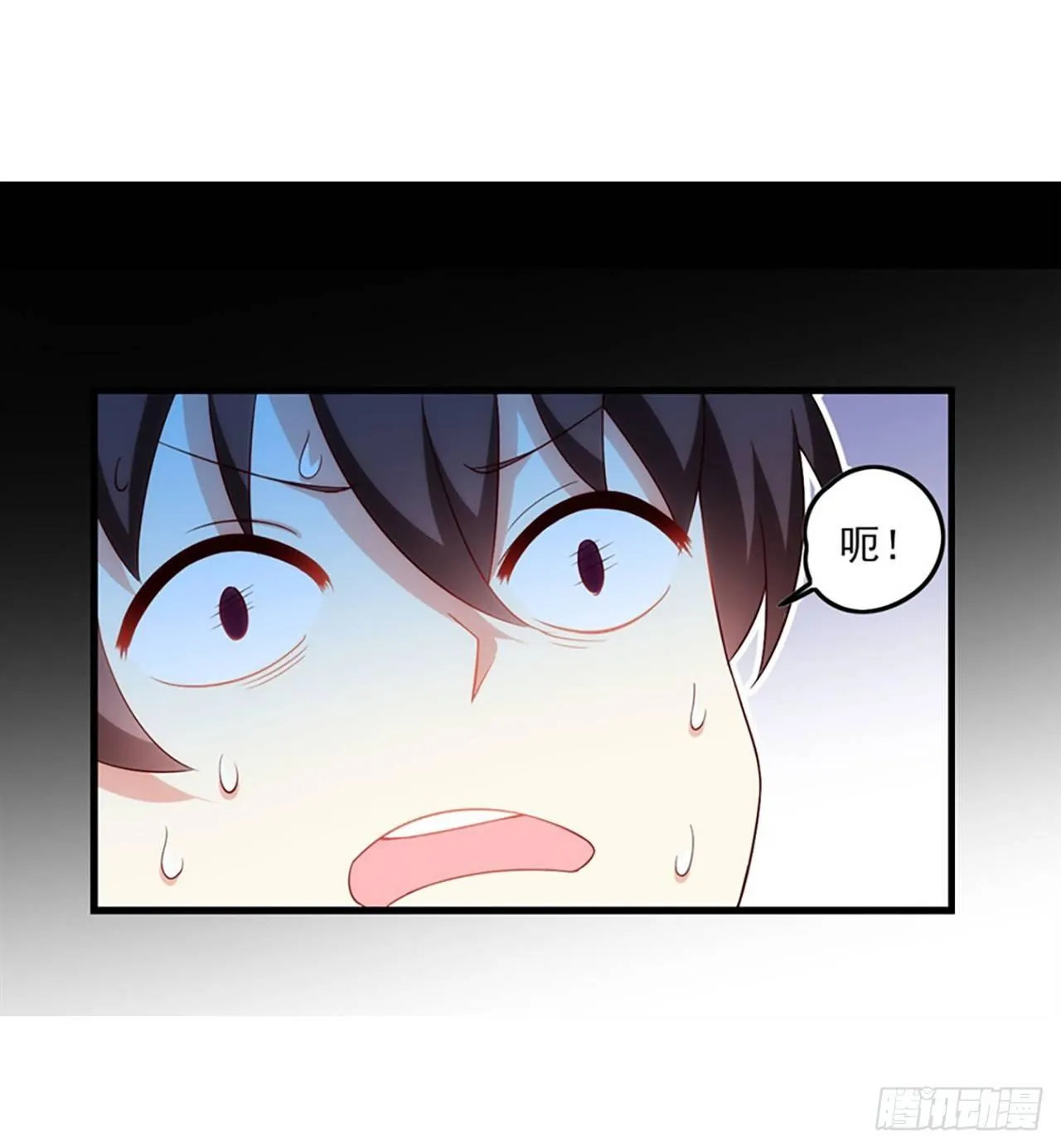 08话 第9页
