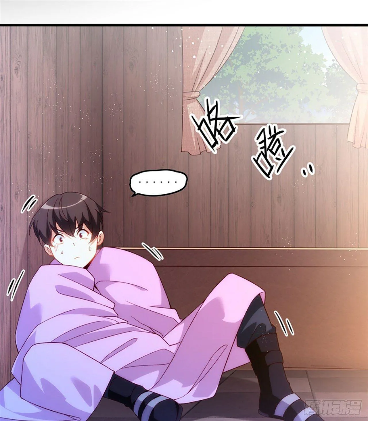 08话 第10页