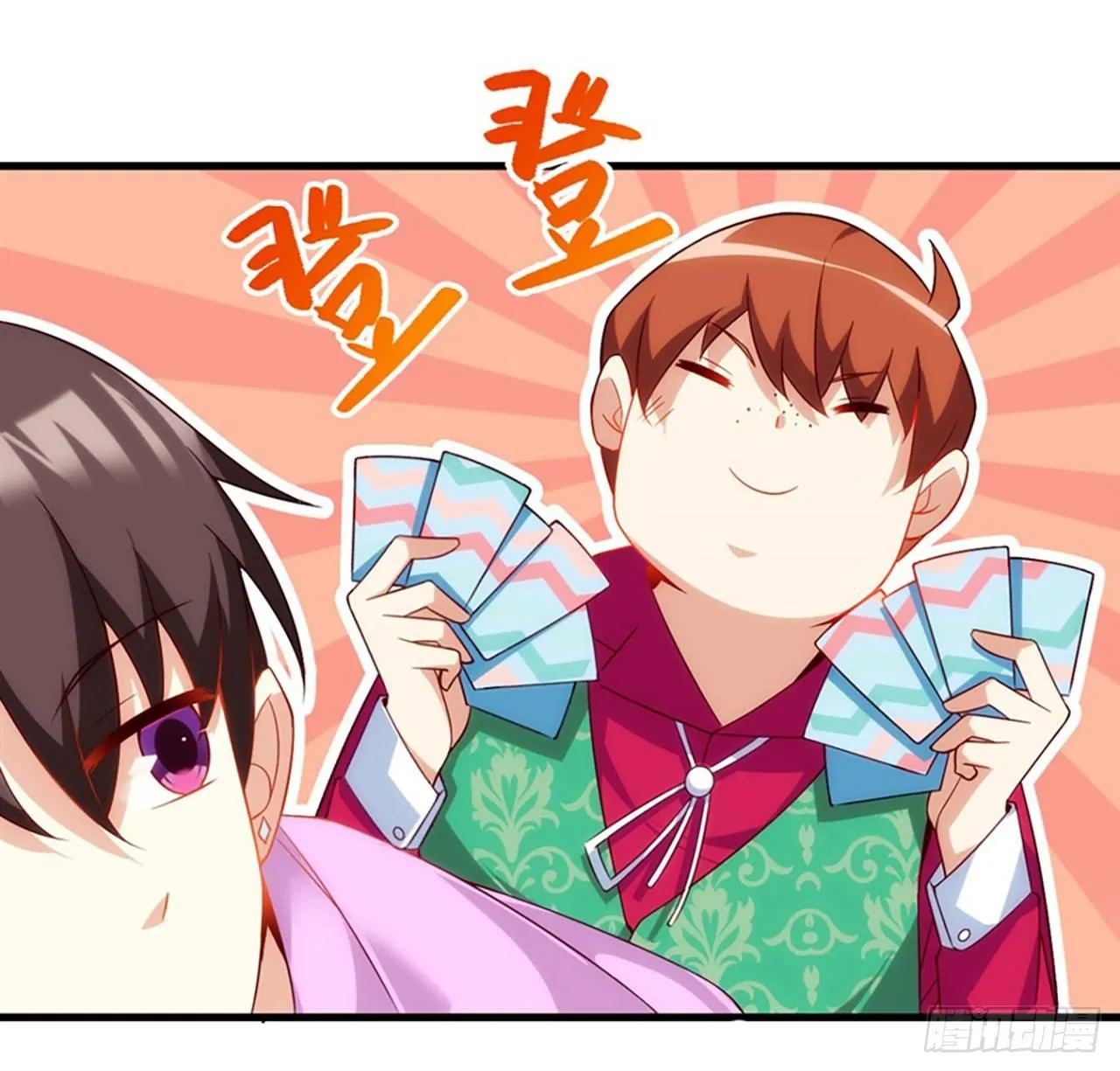 08话 第16页