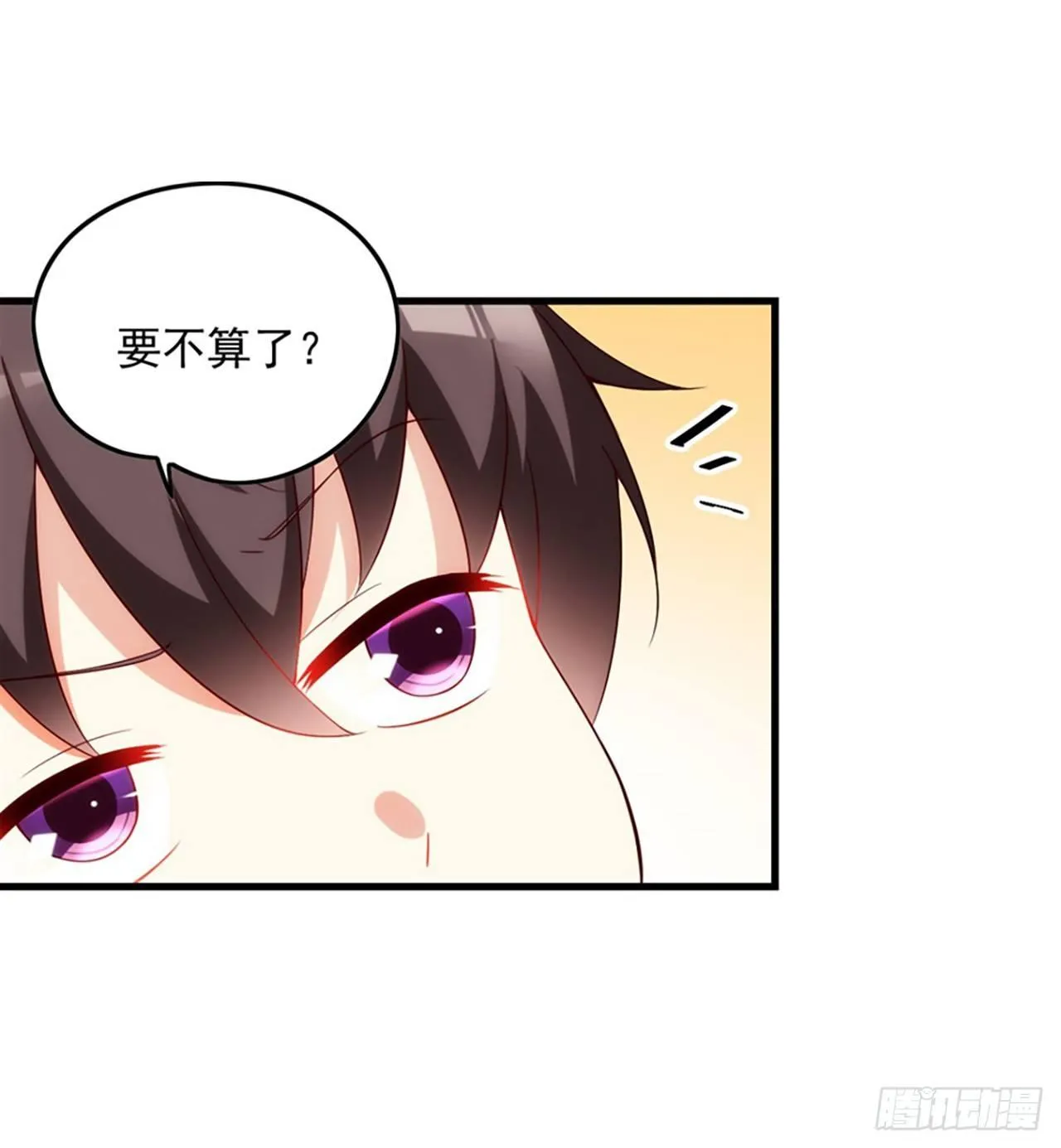 08话 第20页