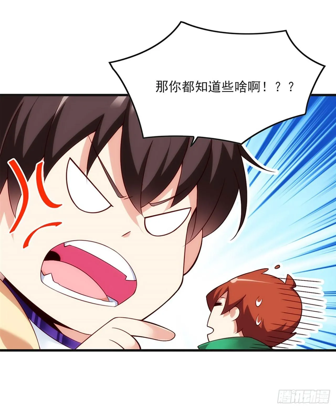 08话 第25页