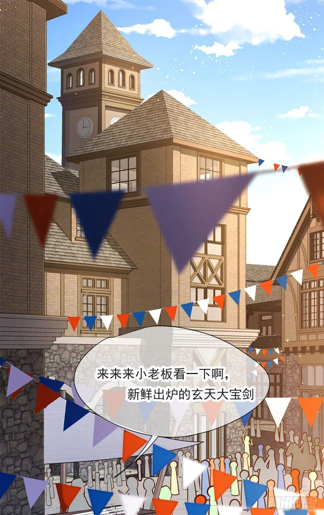 08话 第30页