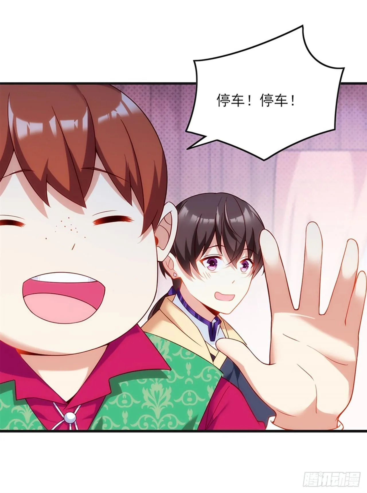 08话 第37页