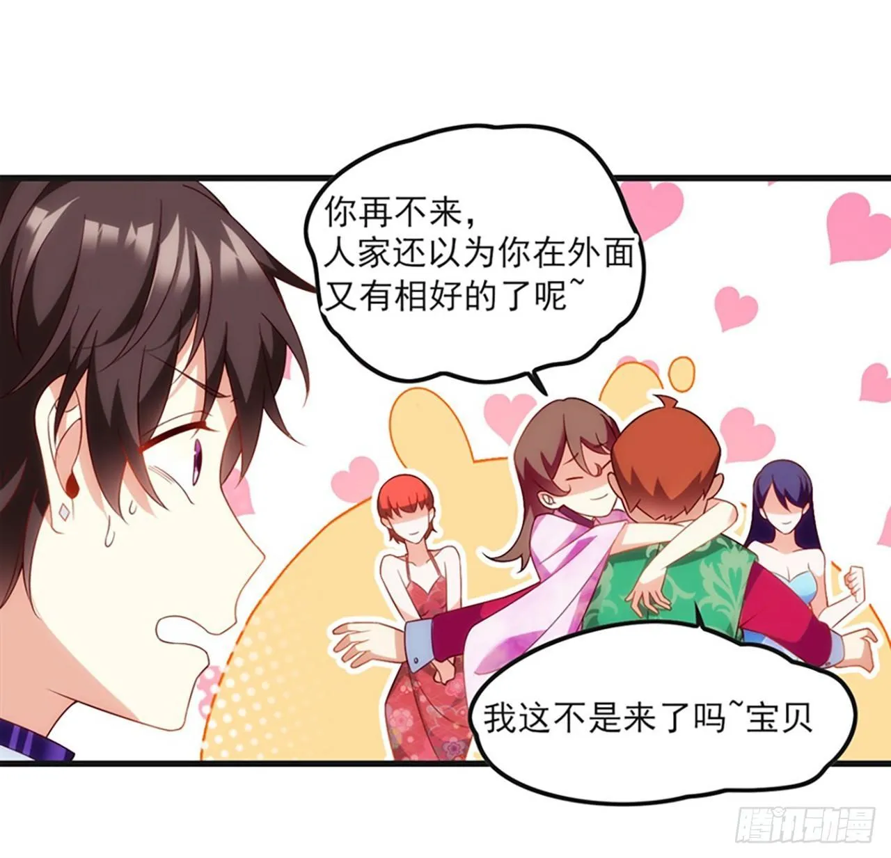 08话 第39页