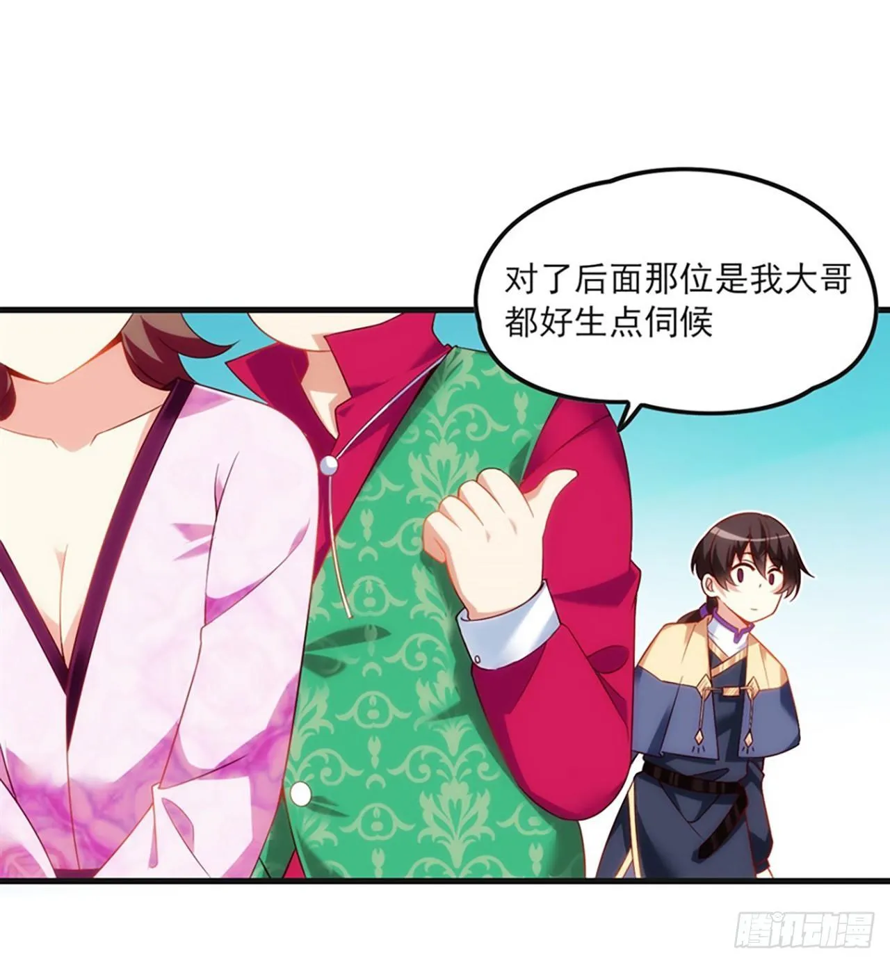 08话 第40页