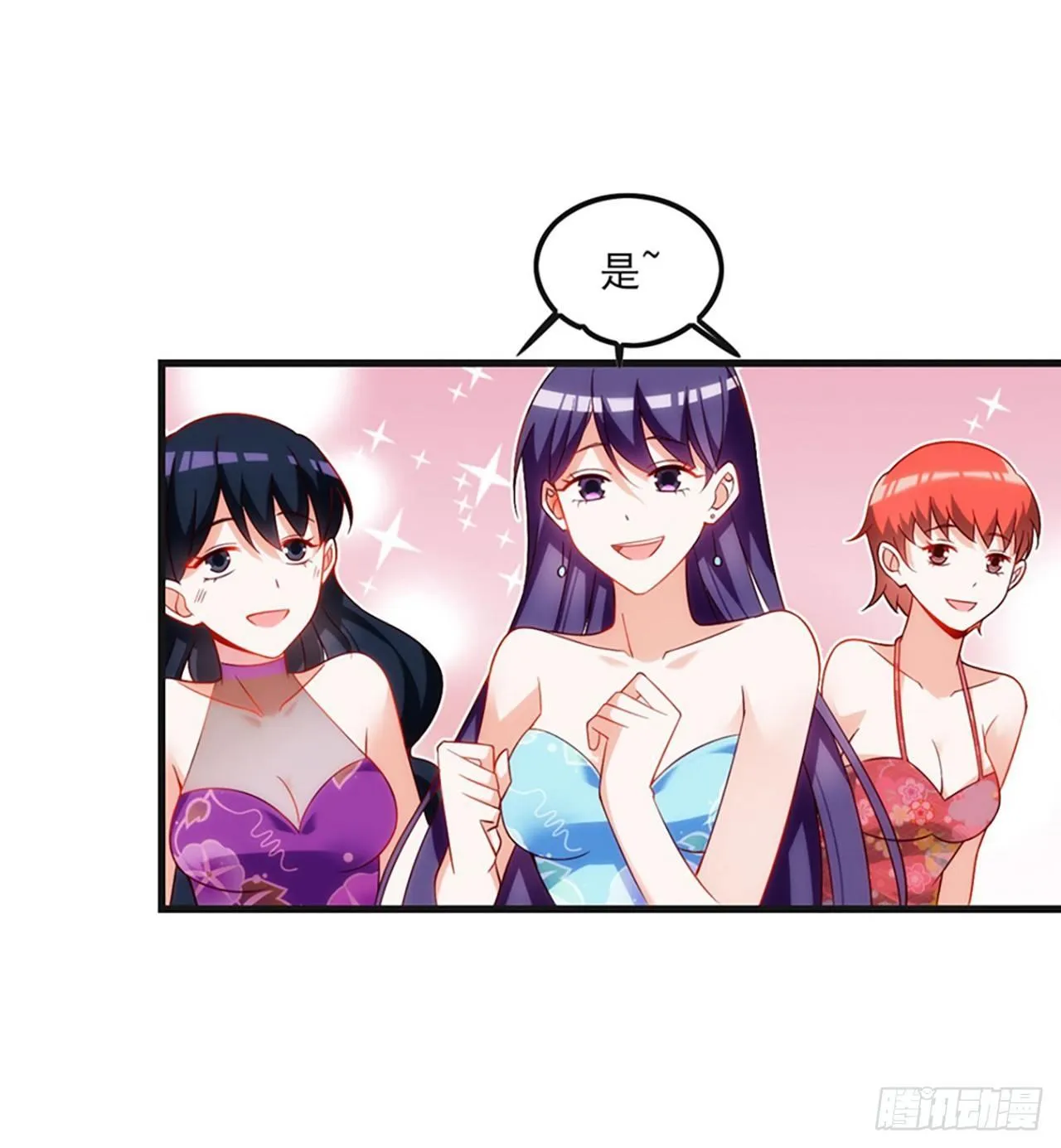 08话 第41页