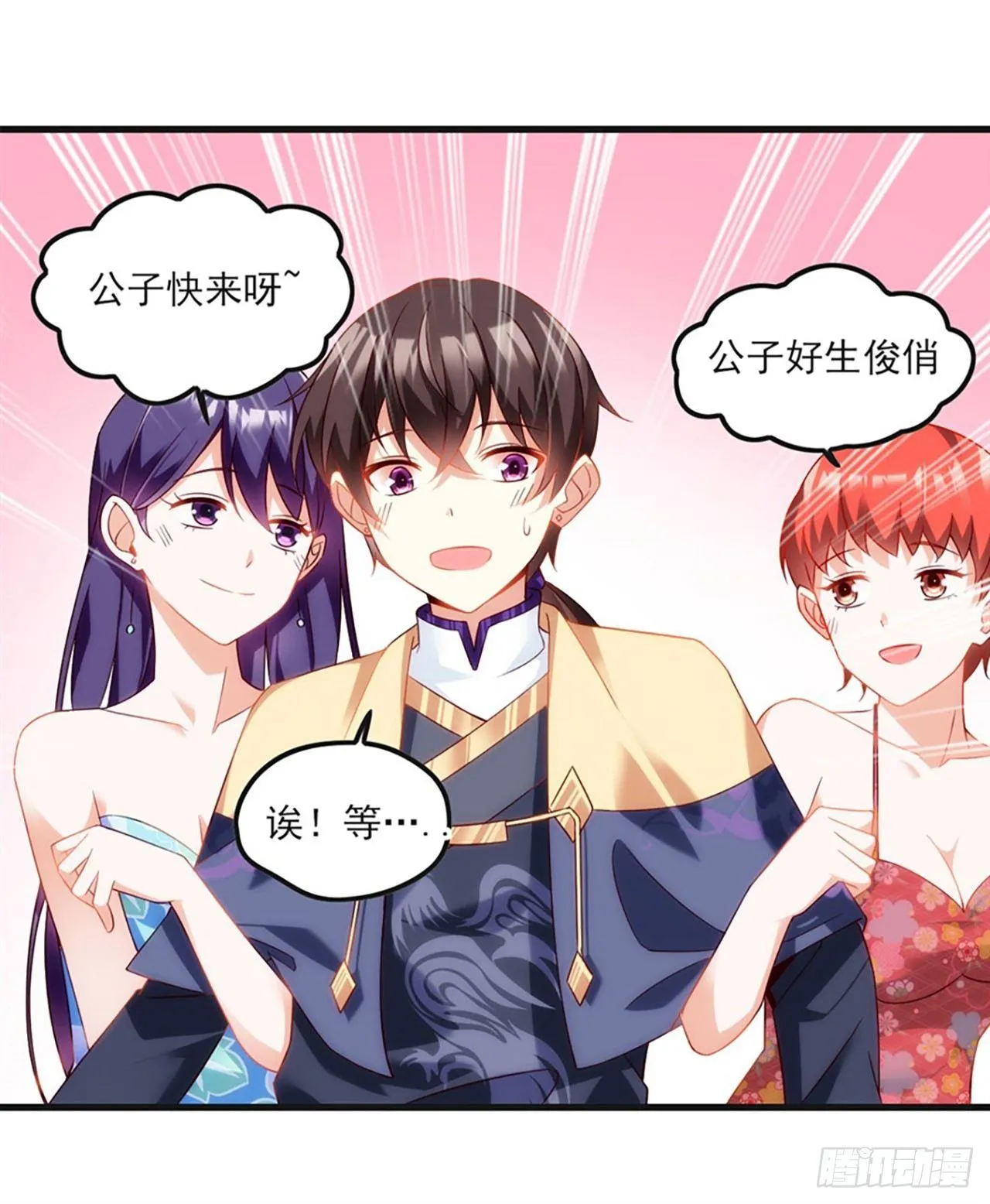 08话 第42页
