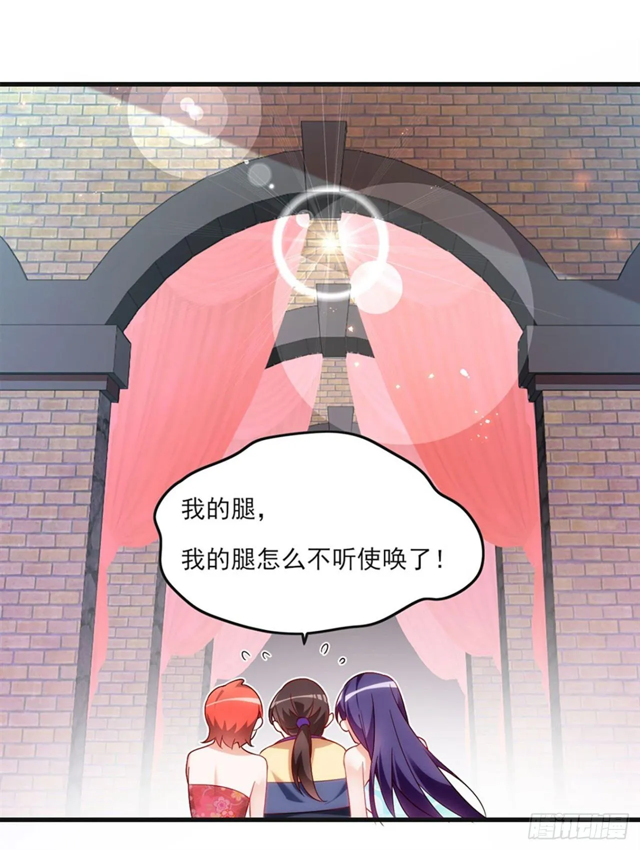 08话 第43页