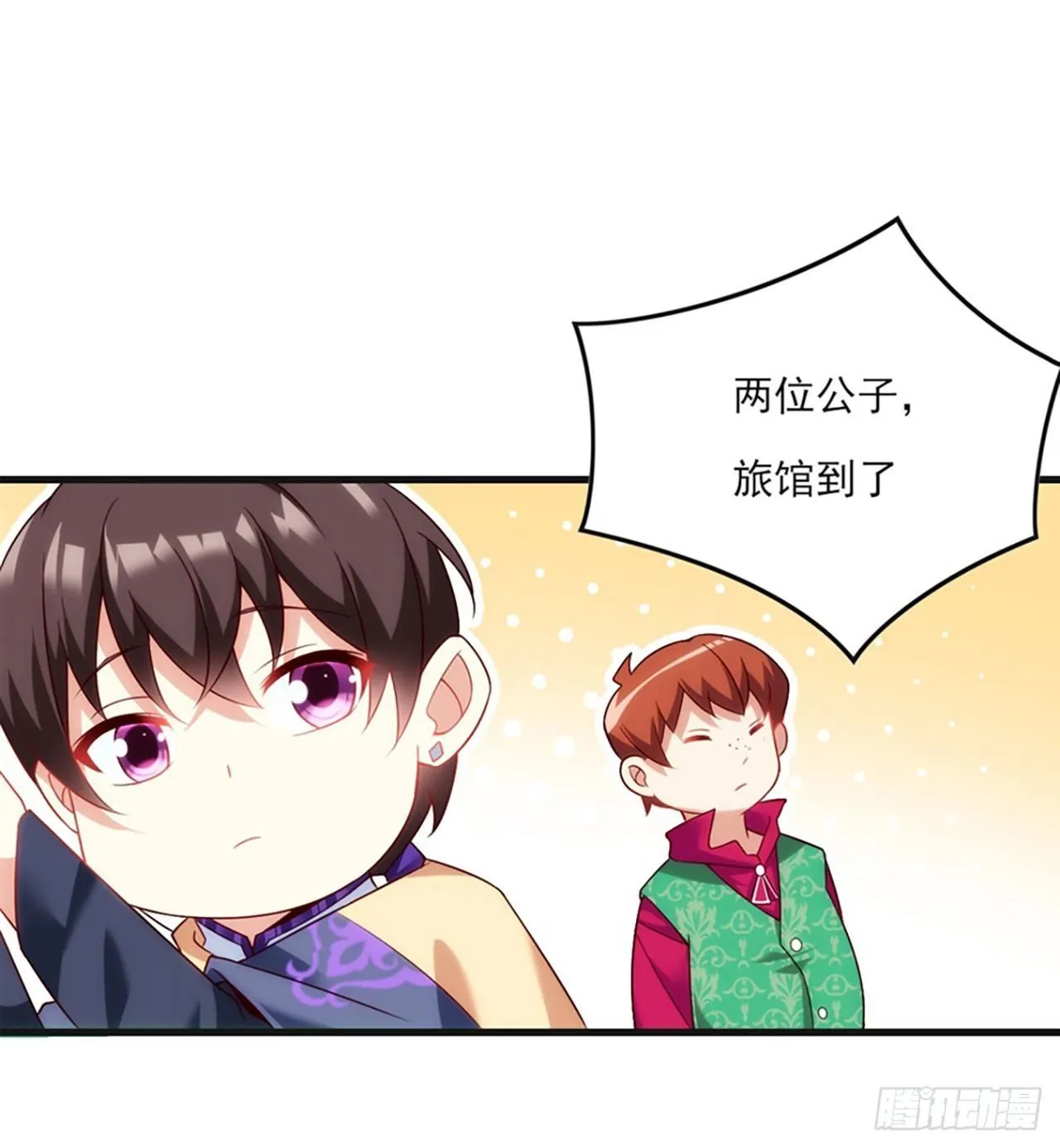 08话 第47页