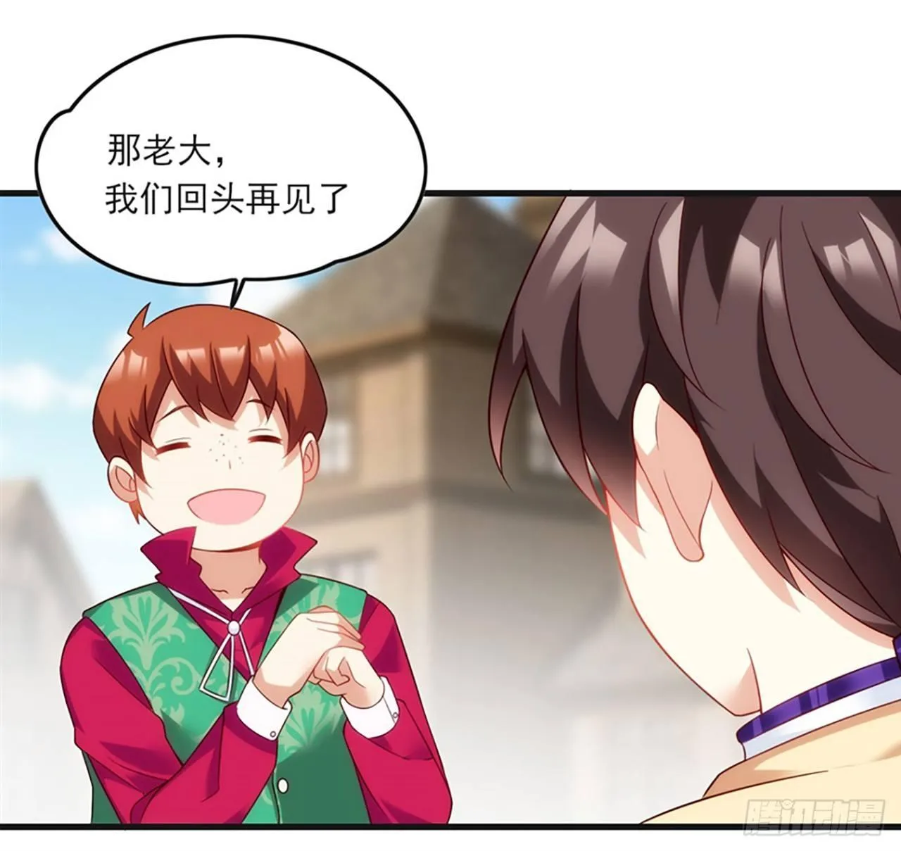 08话 第49页