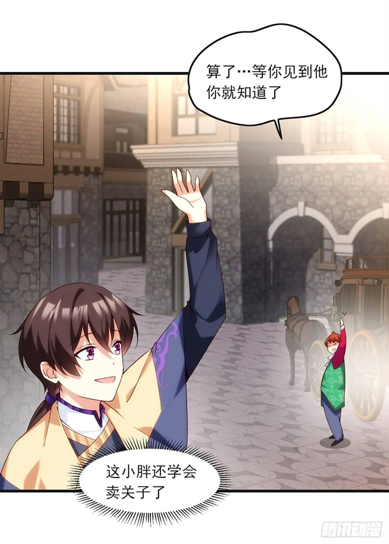 08话 第55页