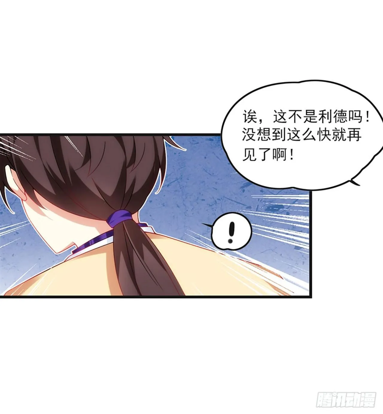 08话 第56页