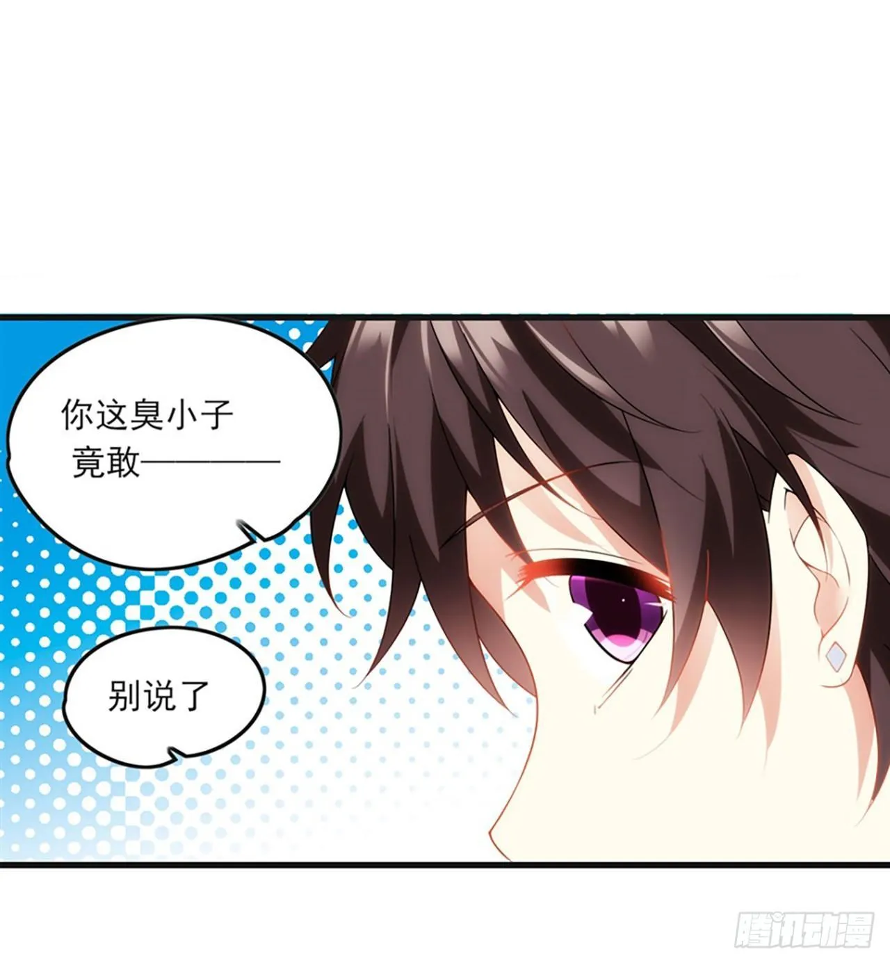 08话 第57页