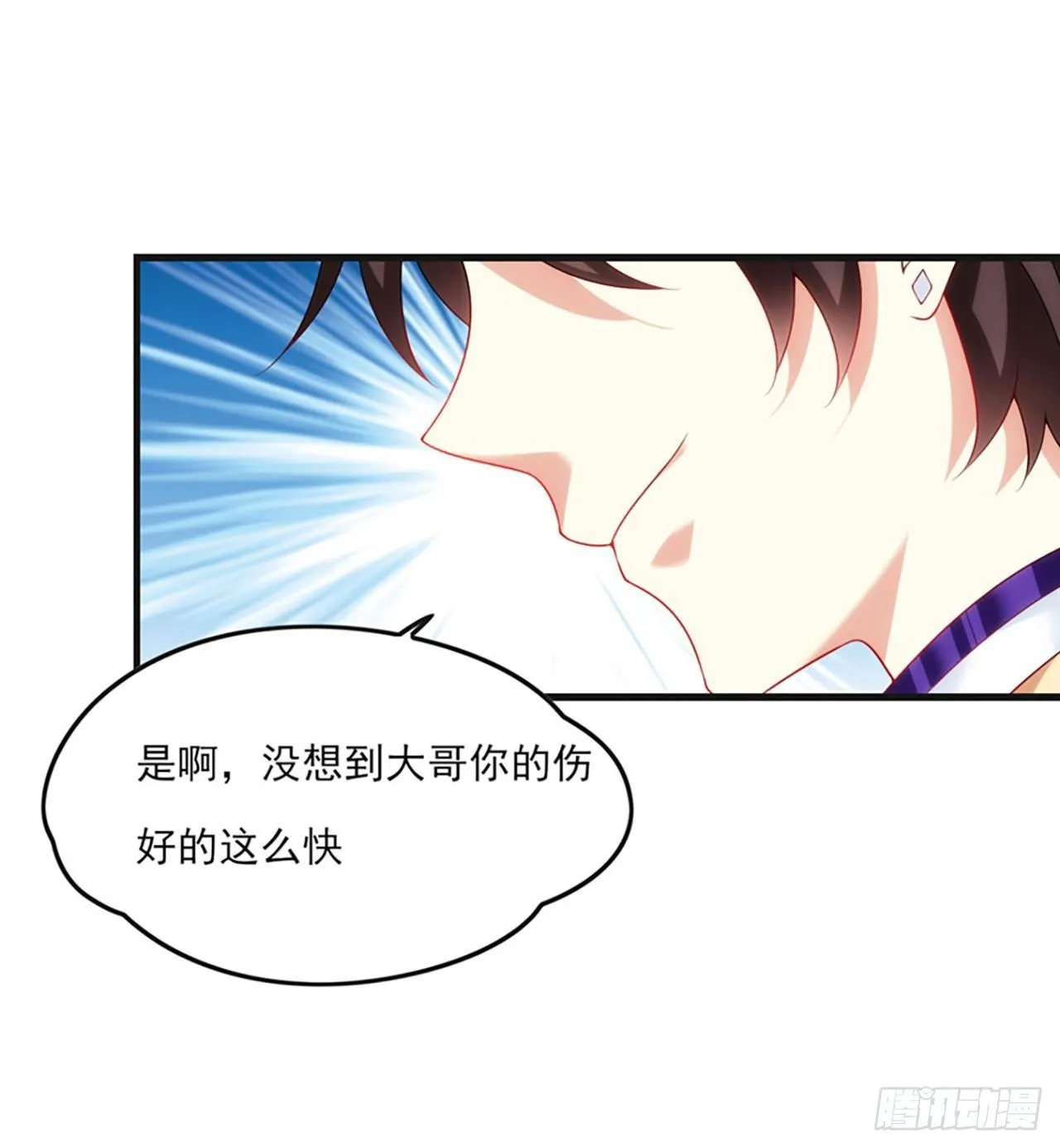 08话 第58页