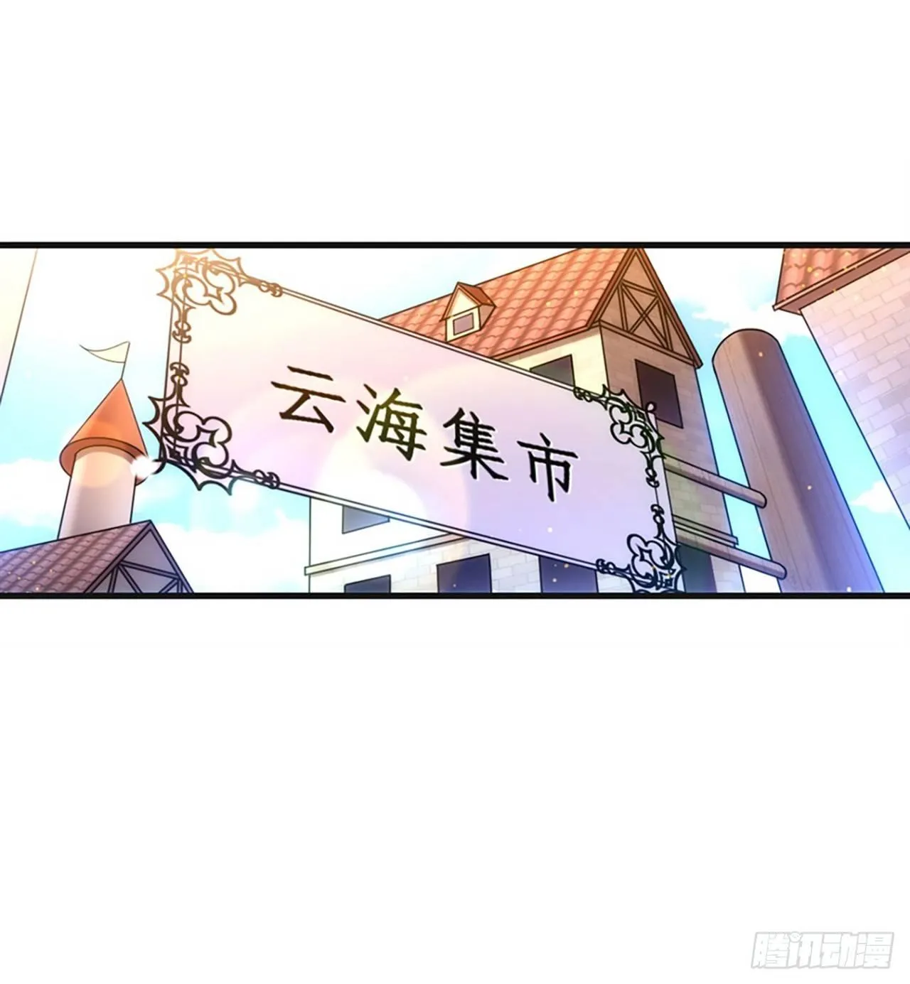09话 第3页