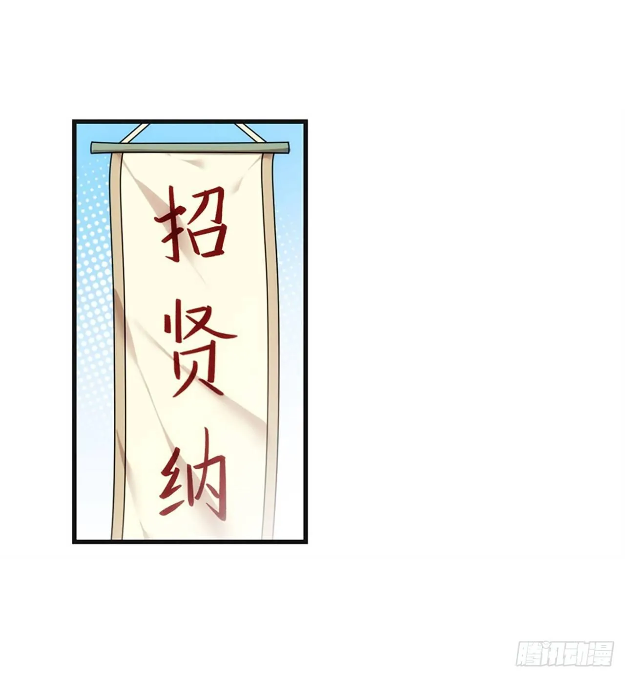 09话 第4页