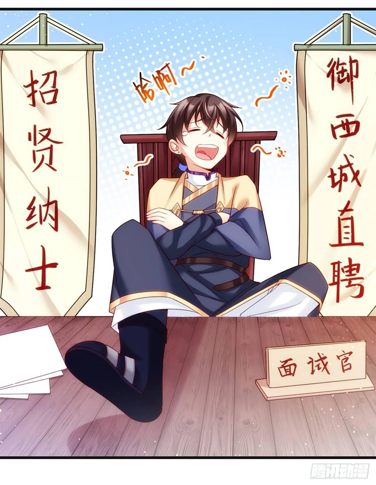 09话 第5页