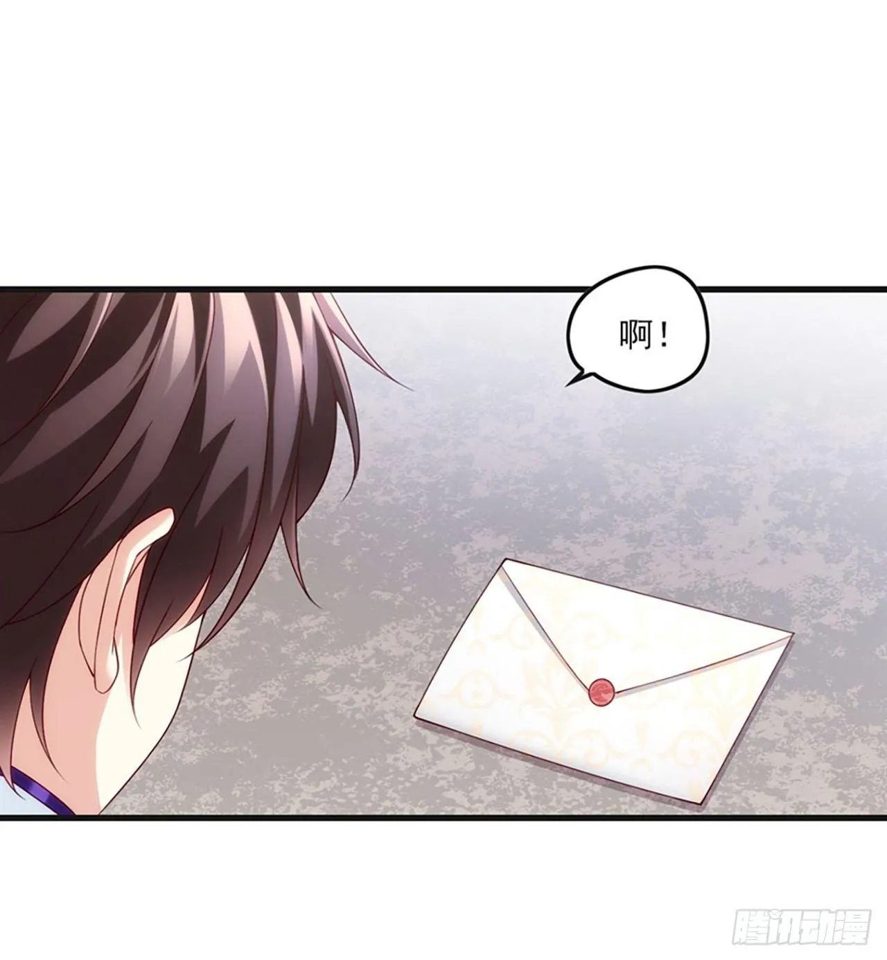 09话 第7页