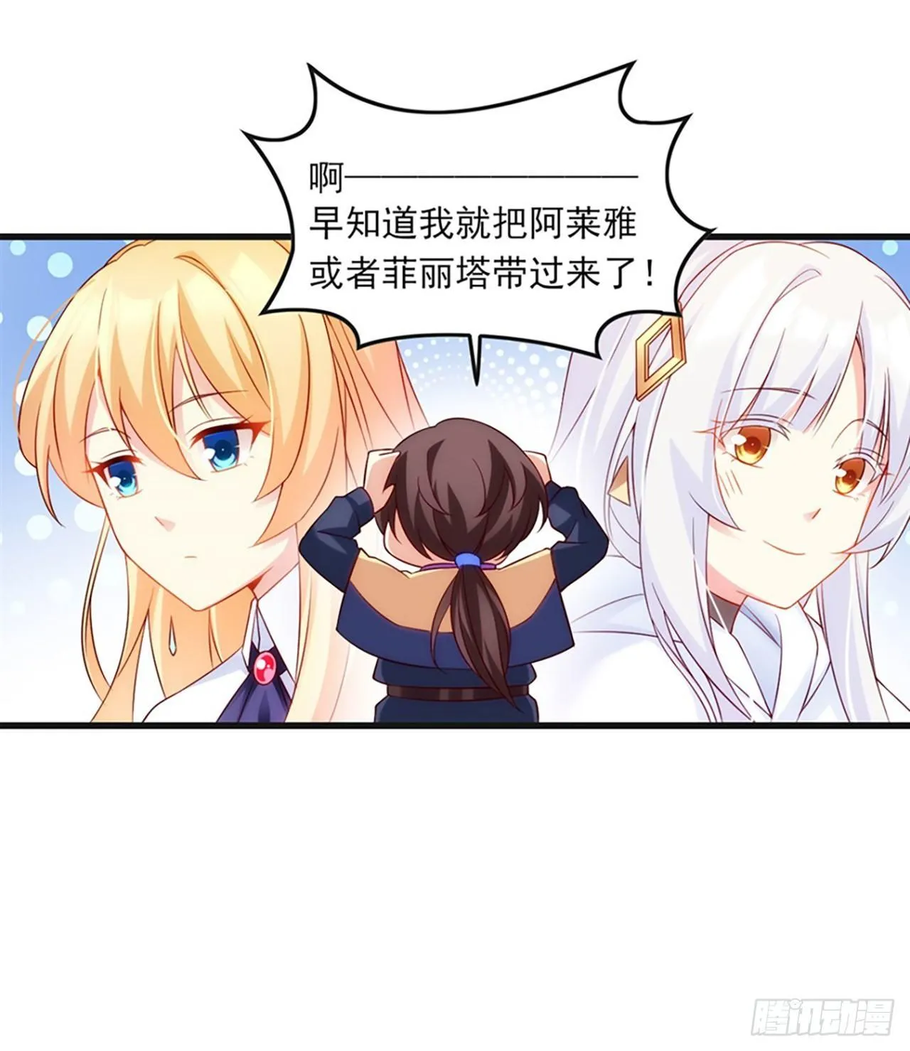 09话 第14页