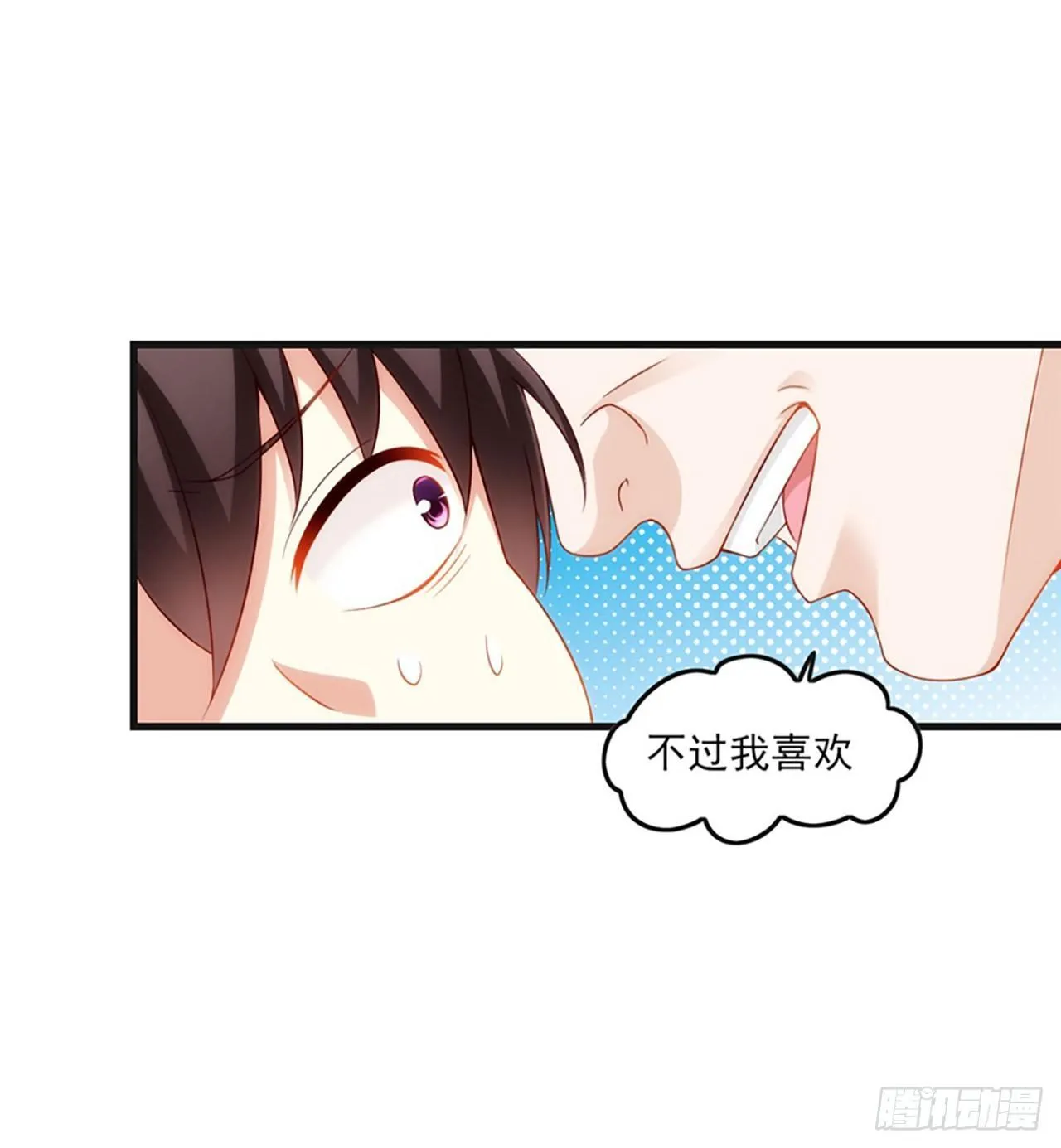 09话 第21页