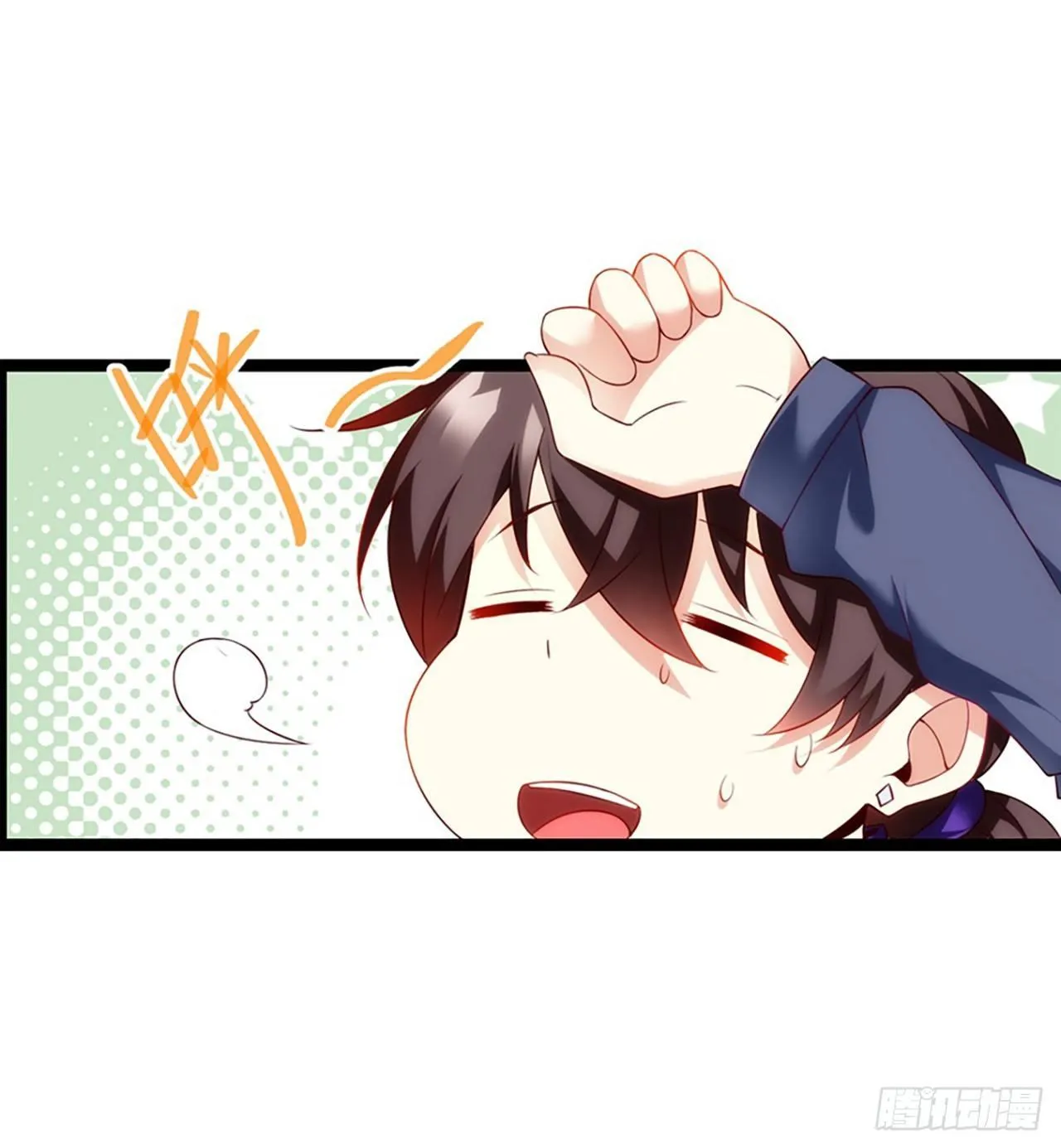 09话 第24页