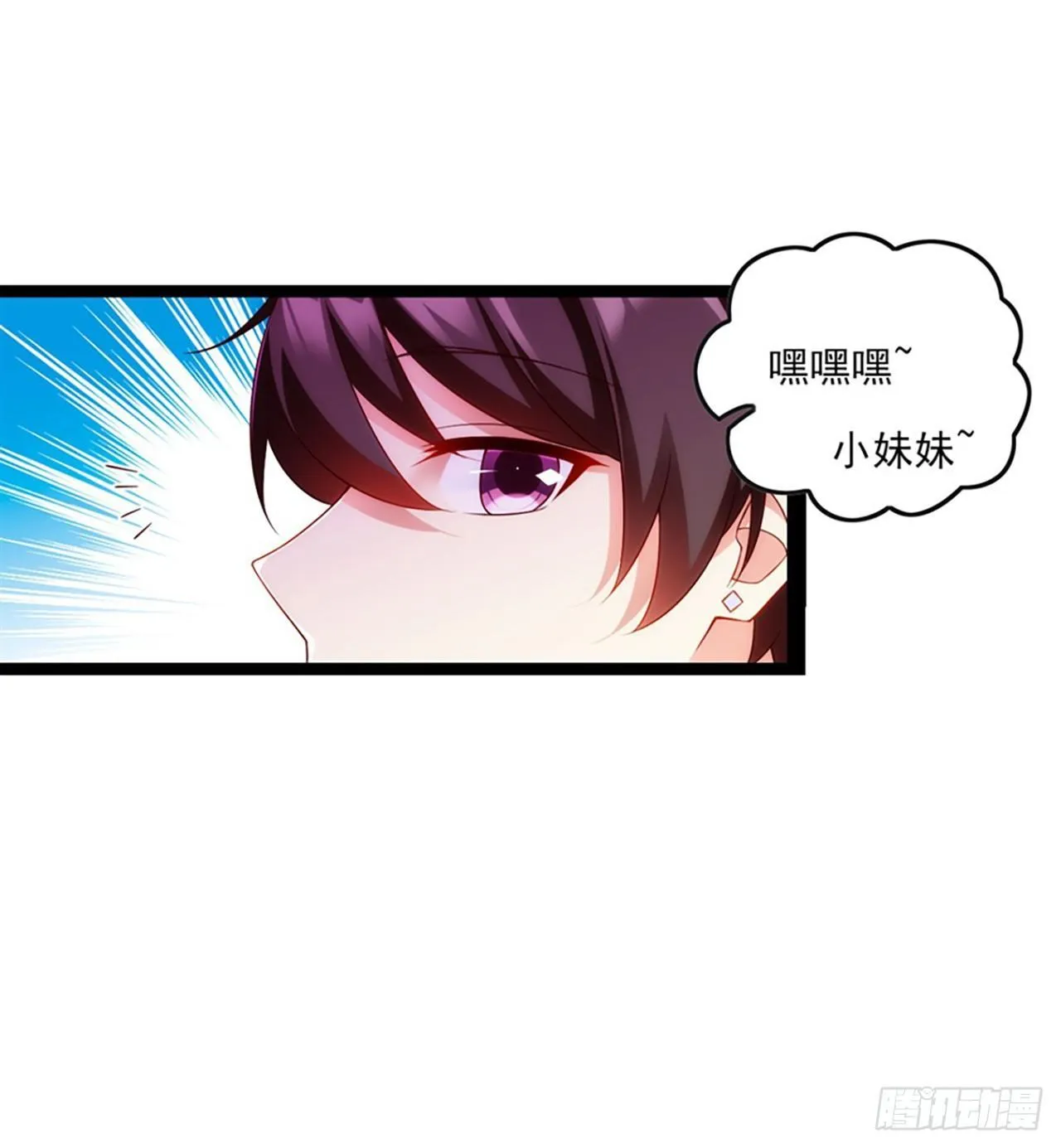 09话 第25页
