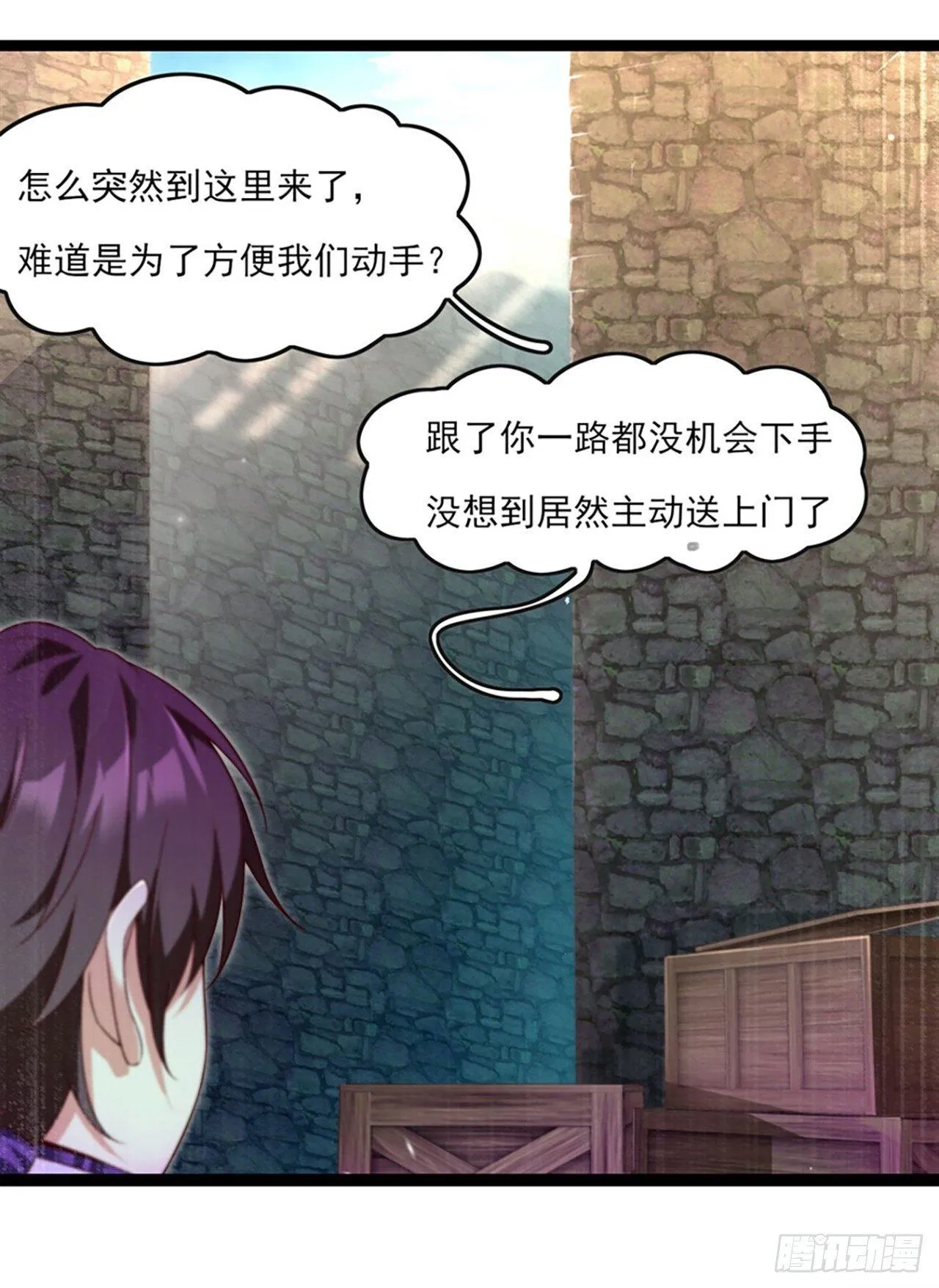 09话 第26页