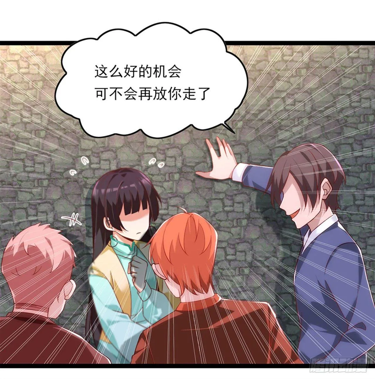 09话 第28页