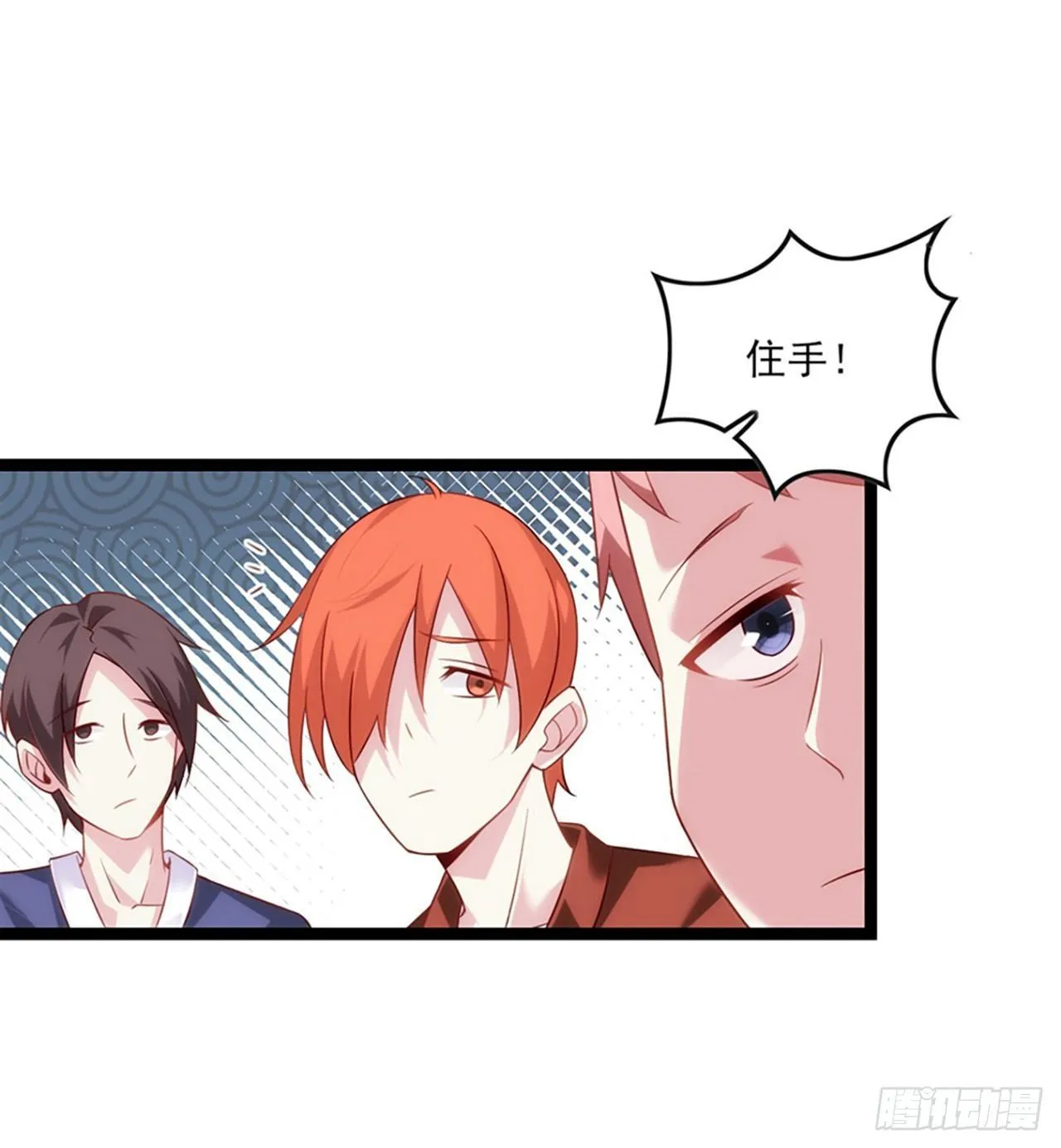 09话 第29页