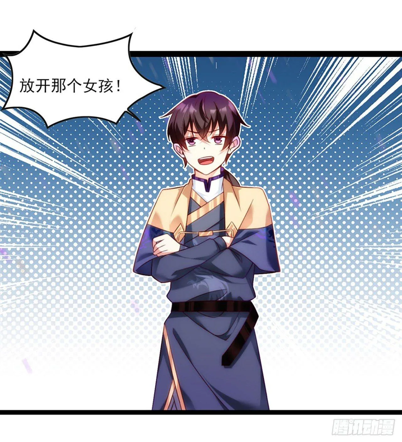 09话 第30页