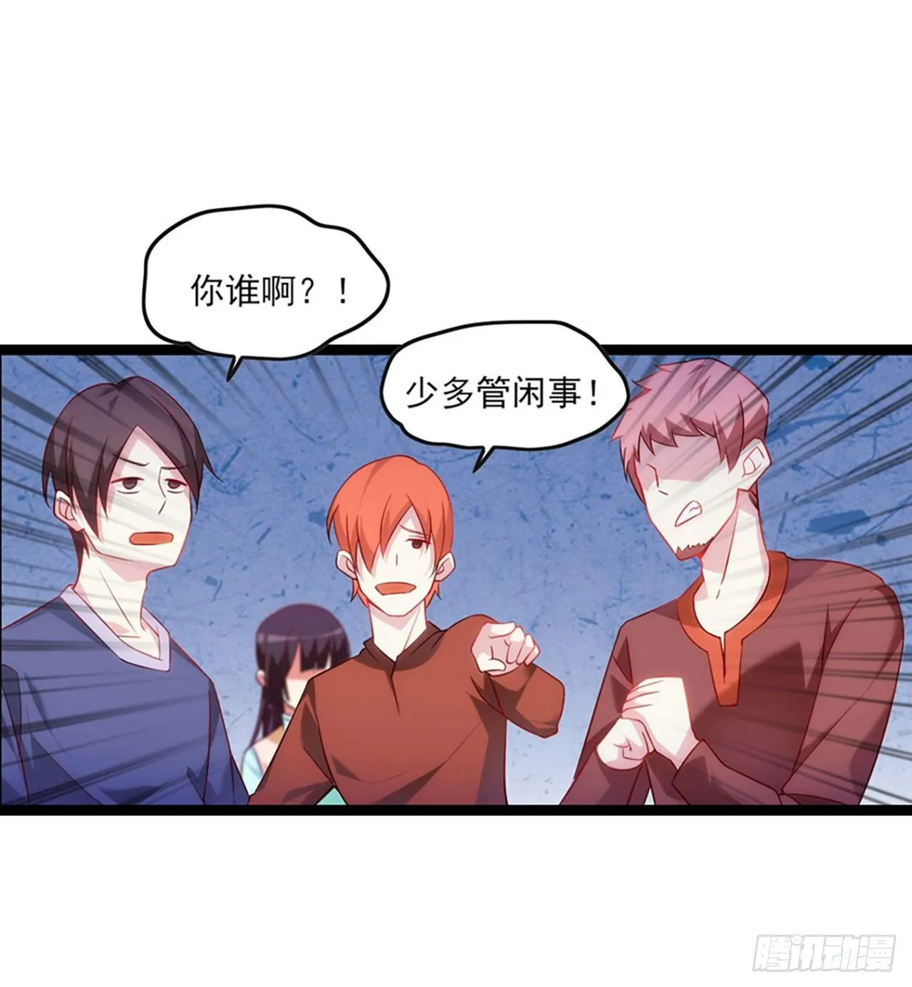 09话 第31页