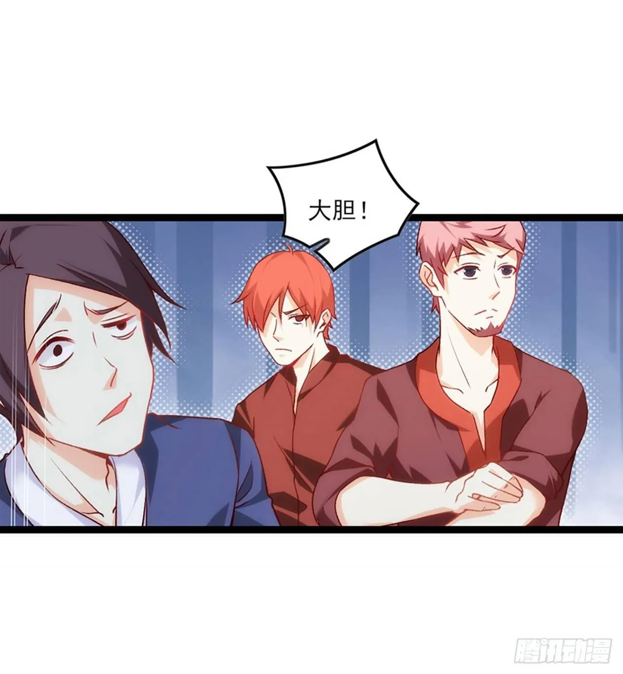 09话 第32页