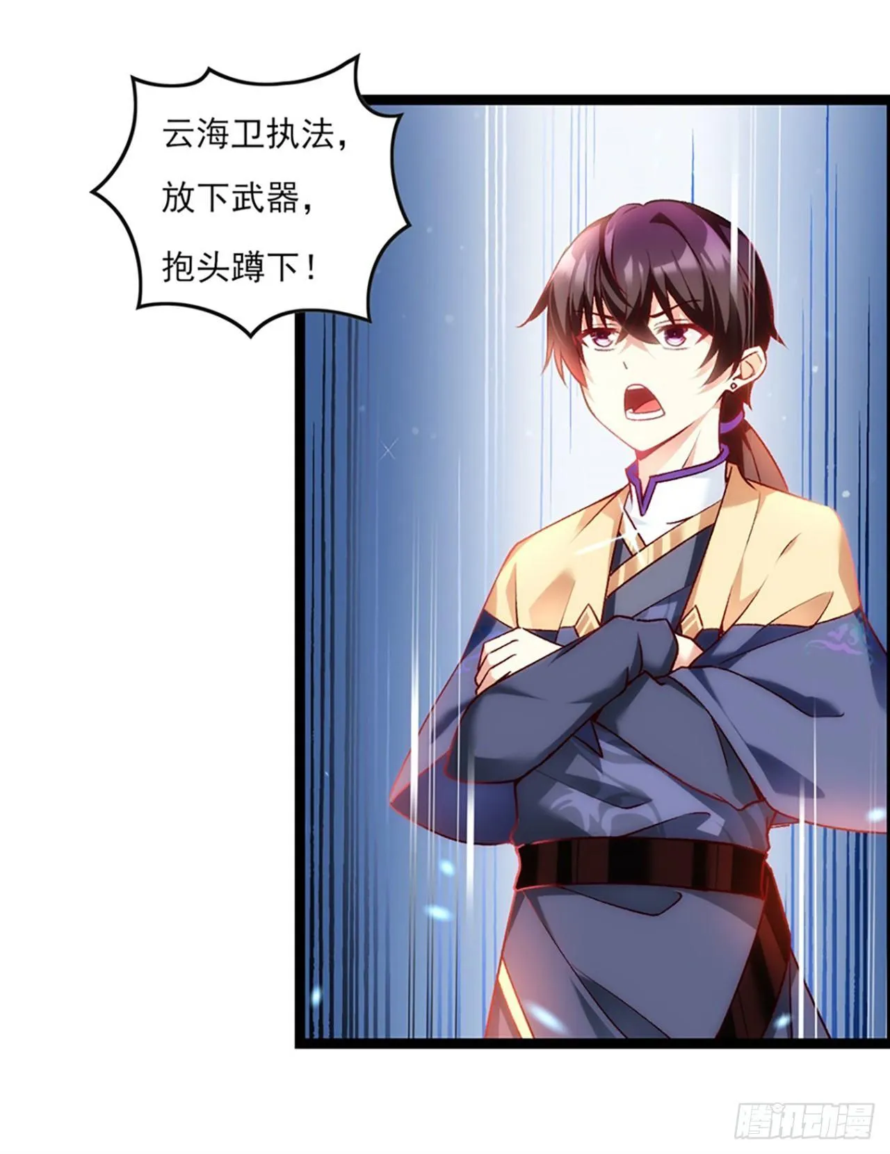 09话 第33页