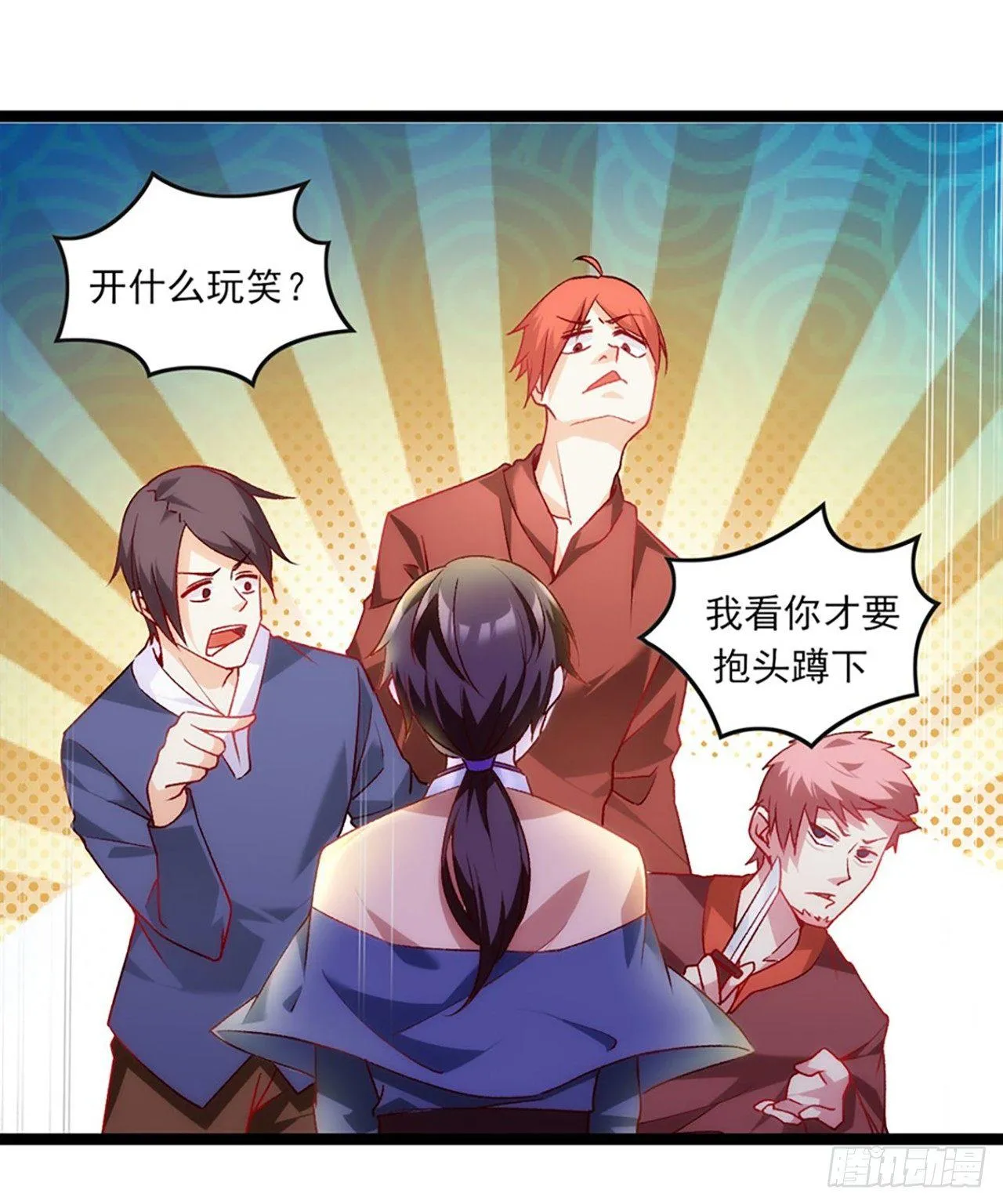 09话 第34页