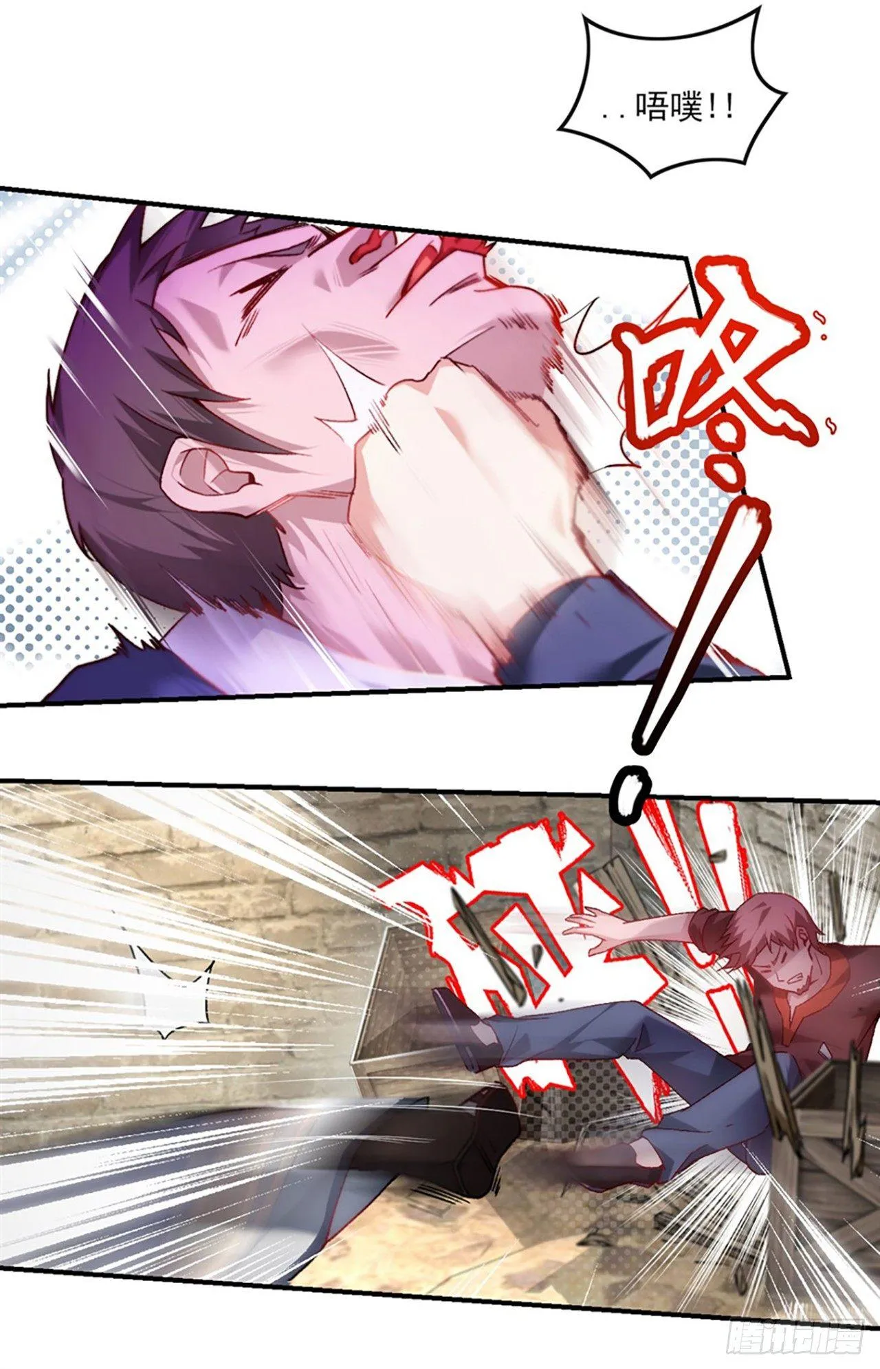 09话 第35页