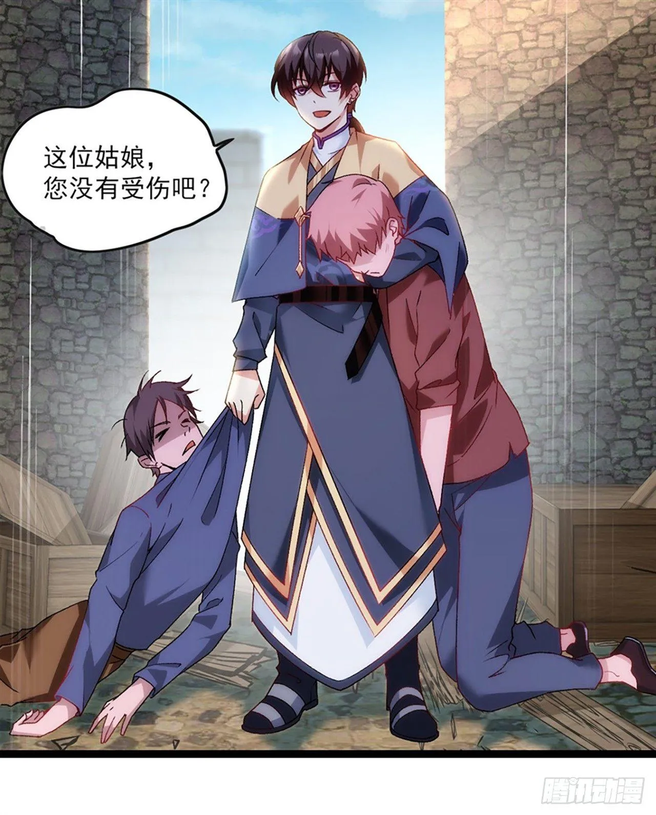 09话 第37页