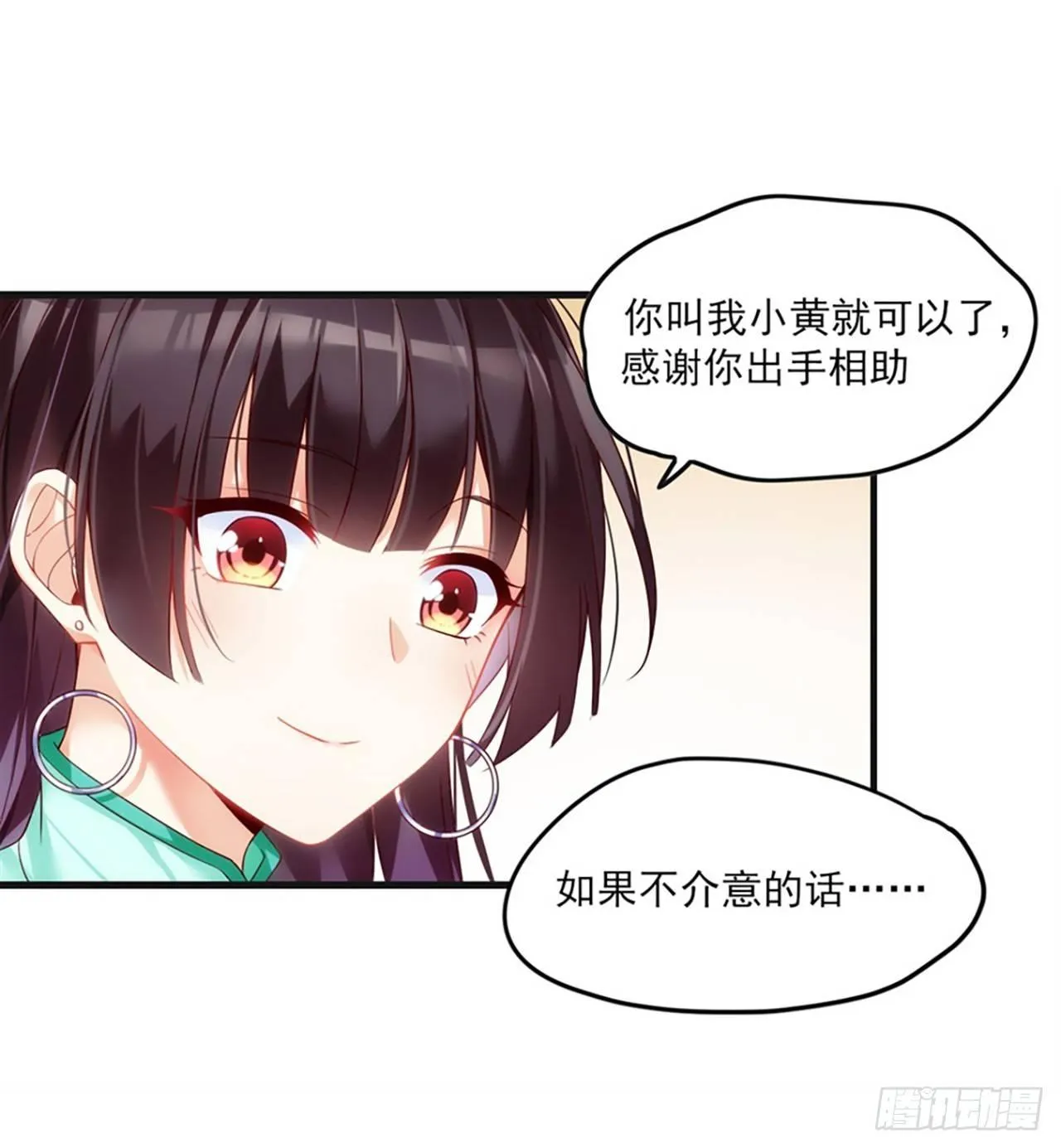 09话 第40页