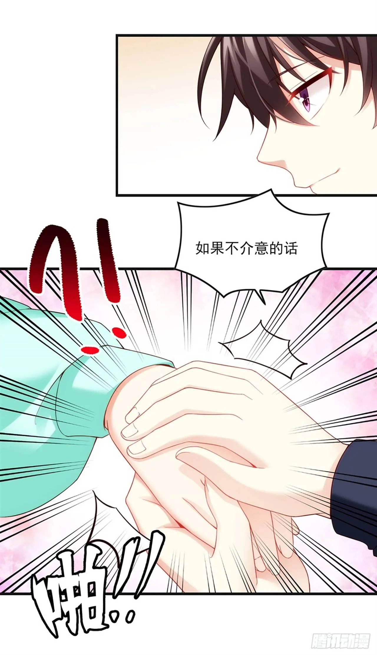09话 第41页