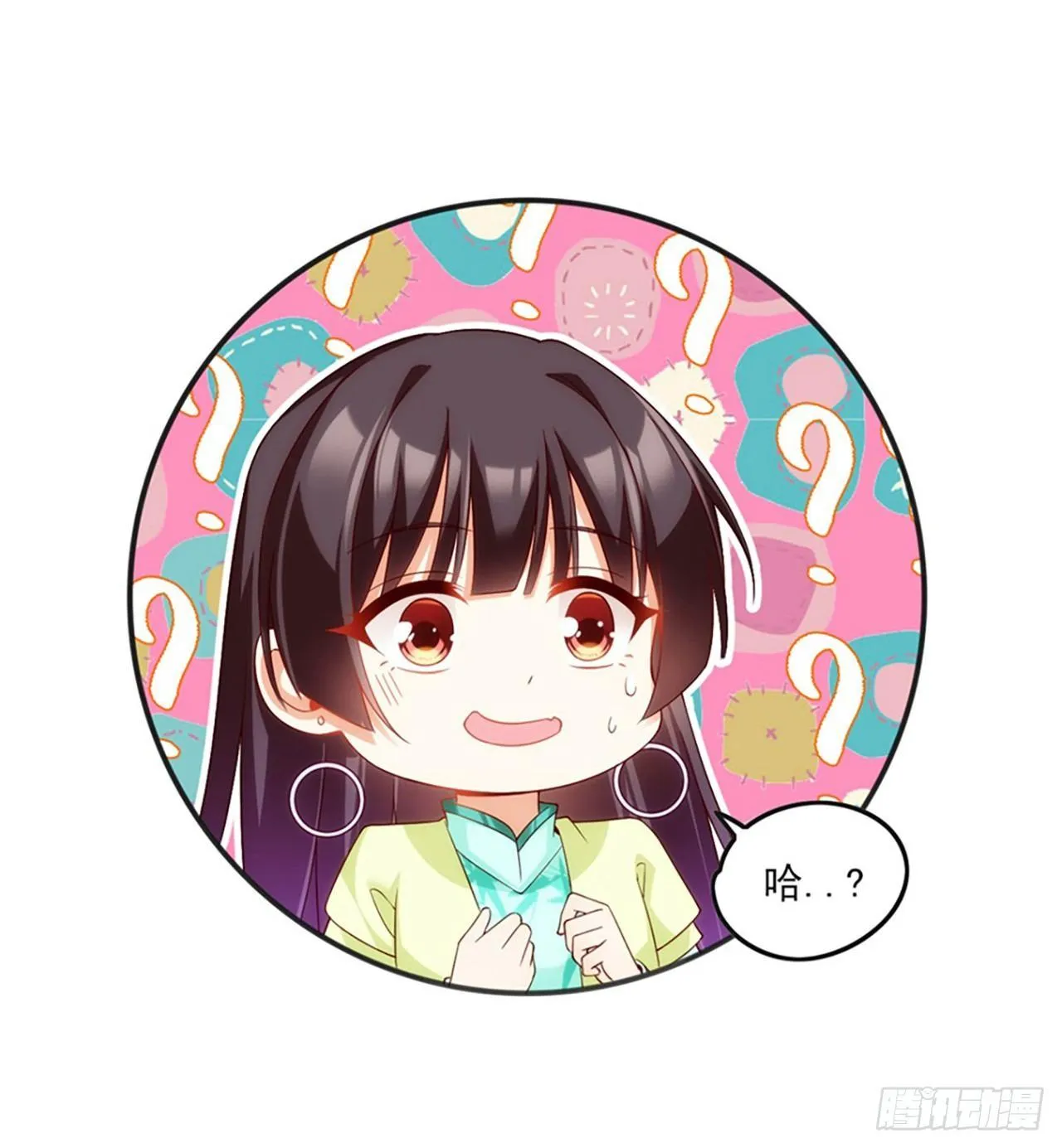 09话 第45页