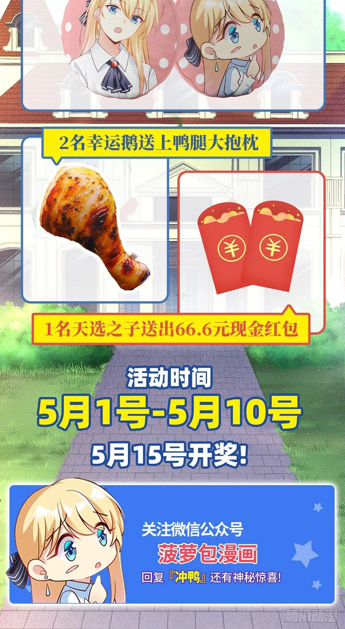 09话 第47页
