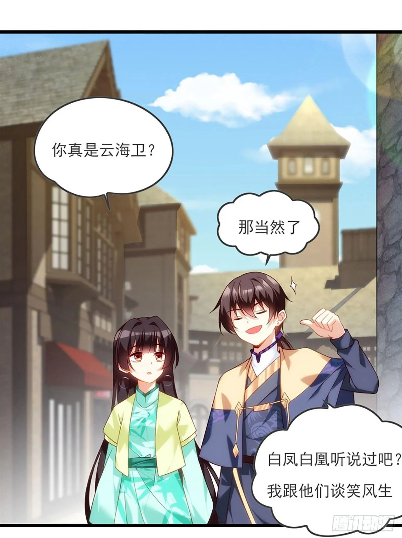 010话 第2页