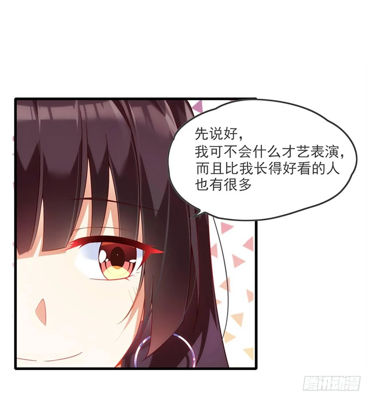 010话 第4页