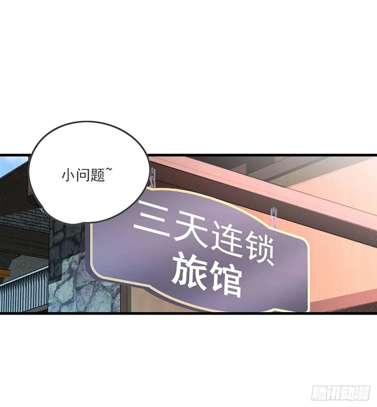 010话 第5页