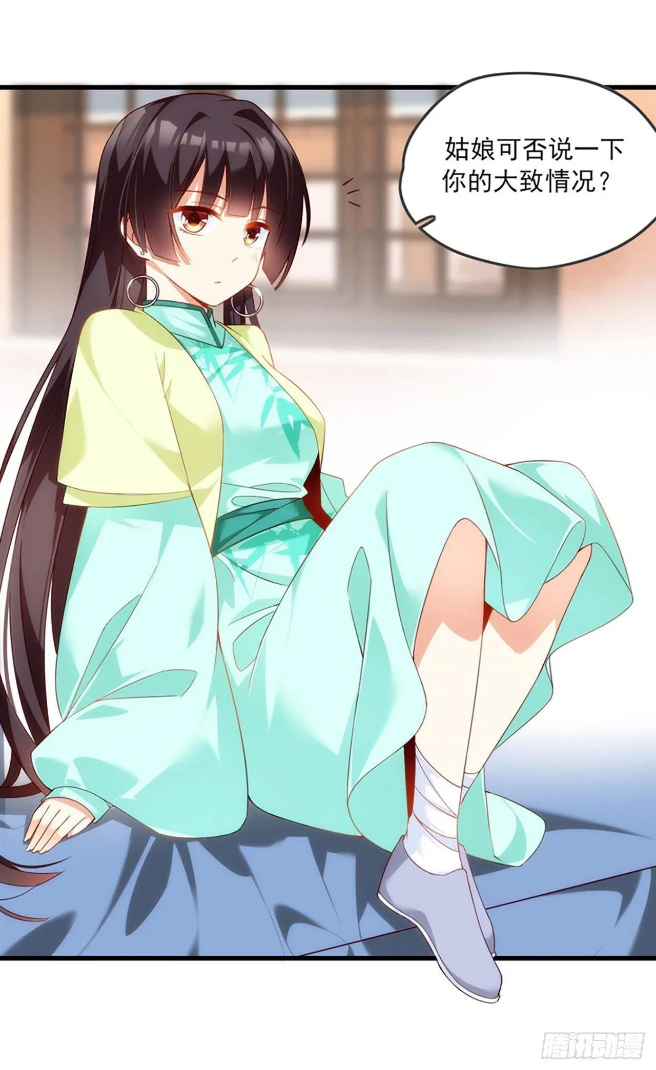 010话 第8页