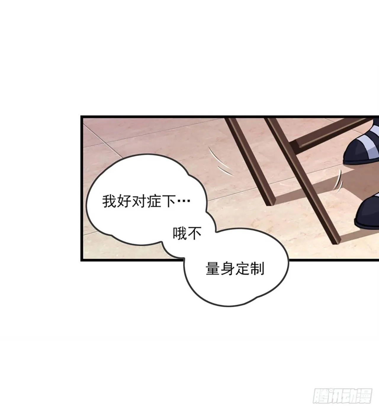 010话 第9页